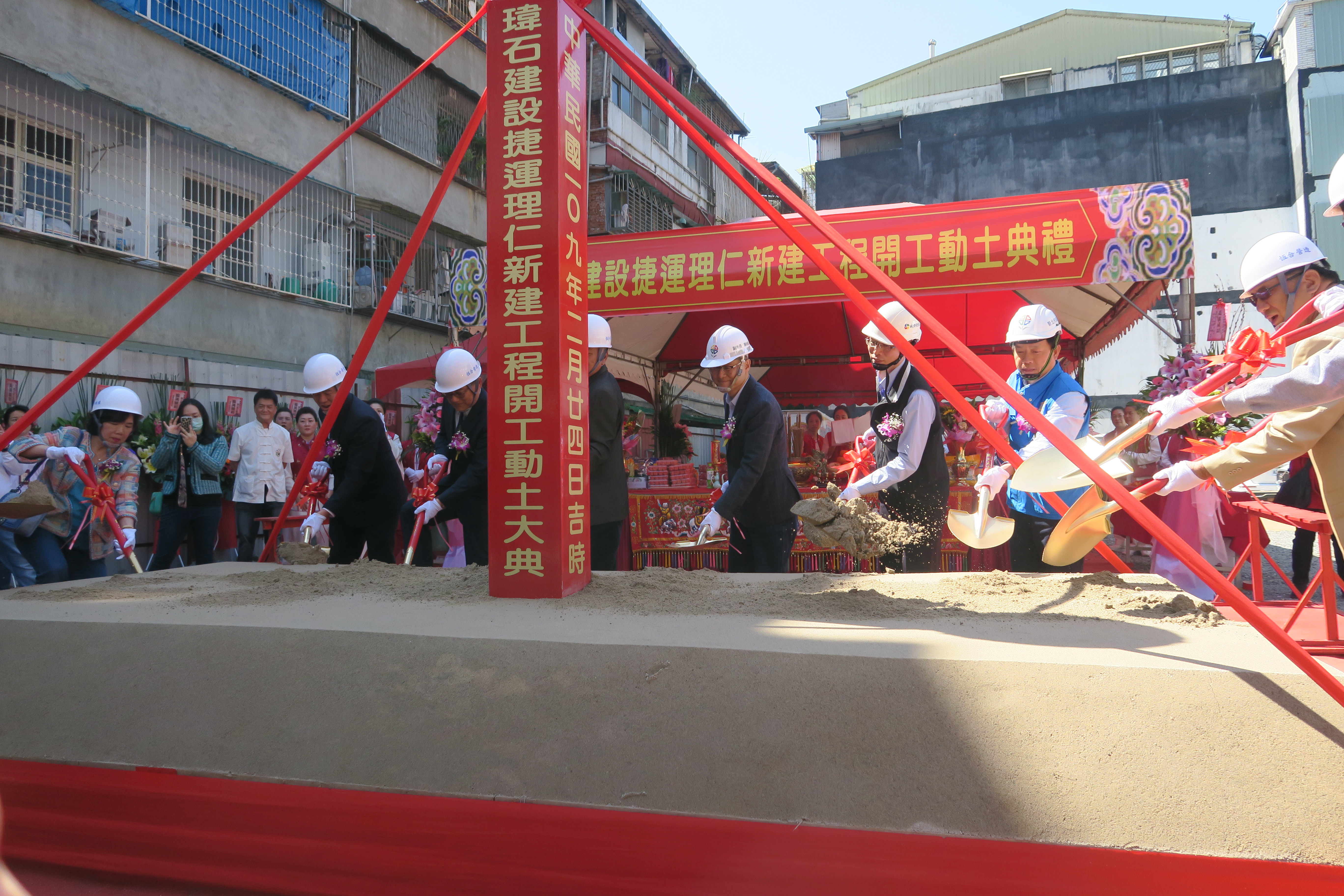 新店北新段簡易都更歡喜動土