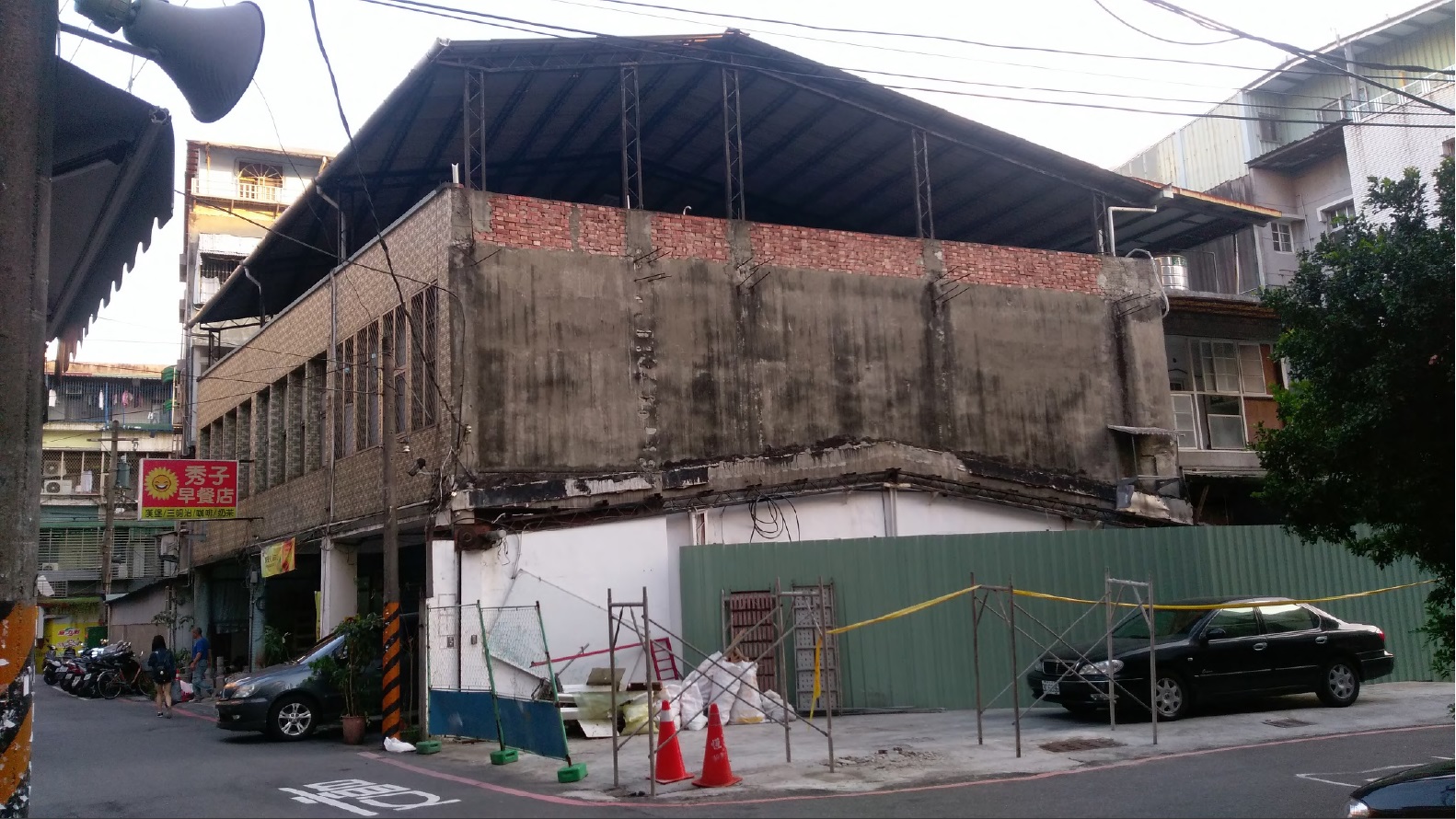 新店北新段簡易都更重建前