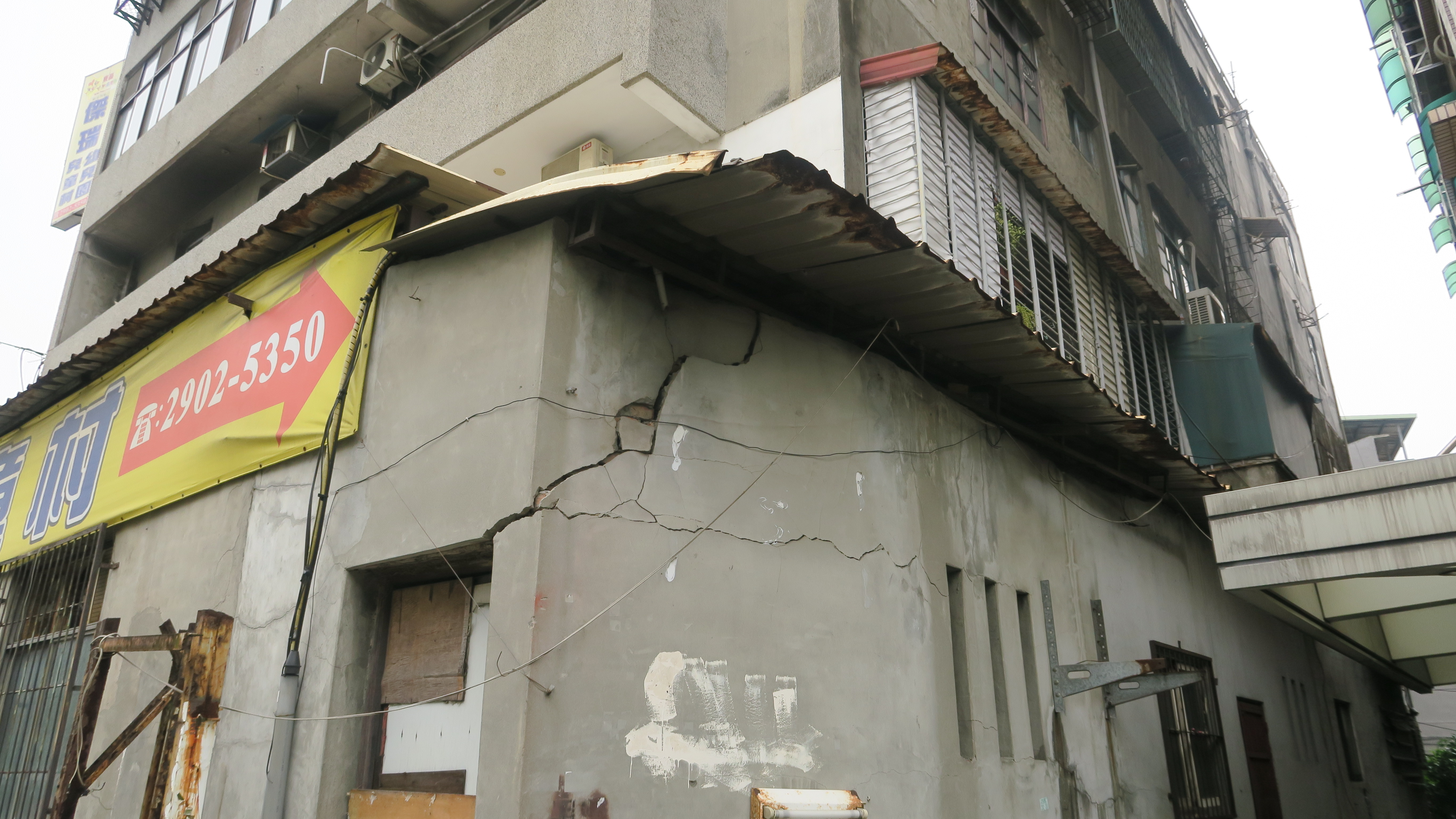 新莊龍鳳段重建前