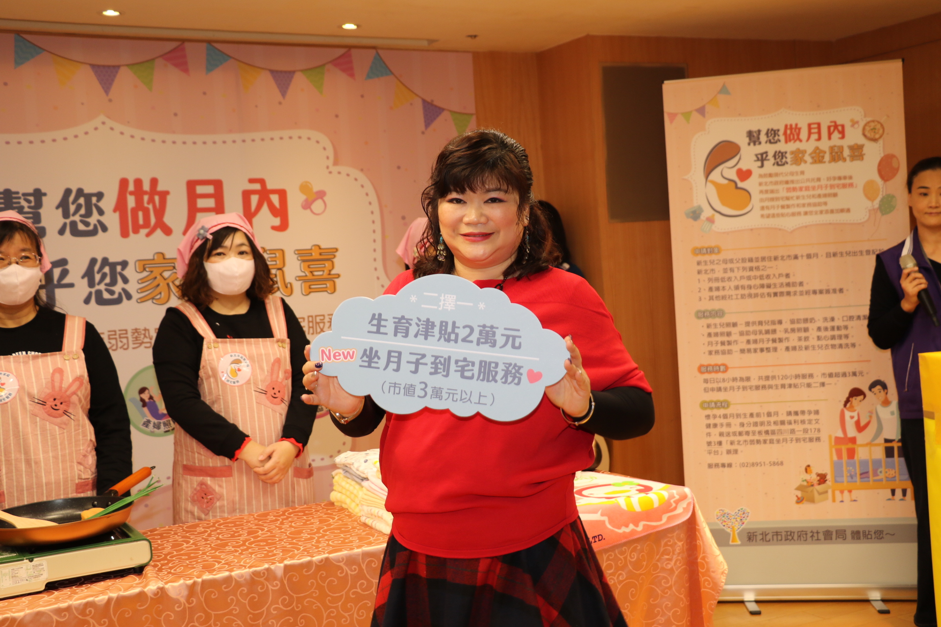 生育津貼和坐月子到宅服務只能二擇一