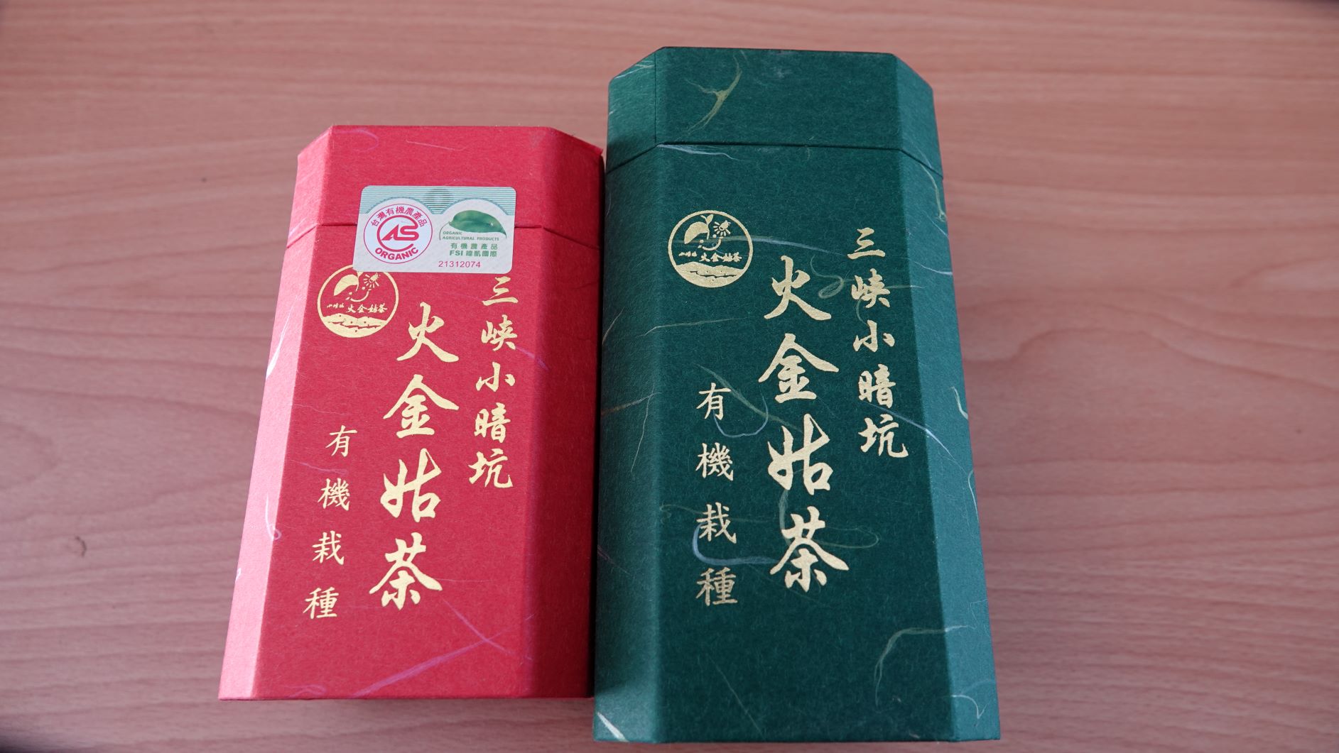 火金姑茶產品照