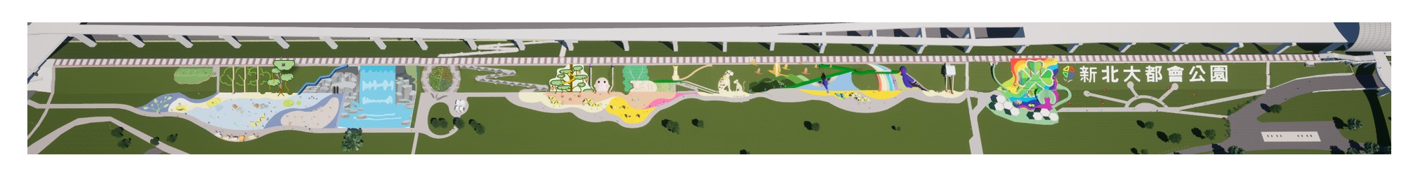 位於辰光橋旁堤坡空間，市府以「台灣特色動物」為主題，打造共融全齡遊樂場
