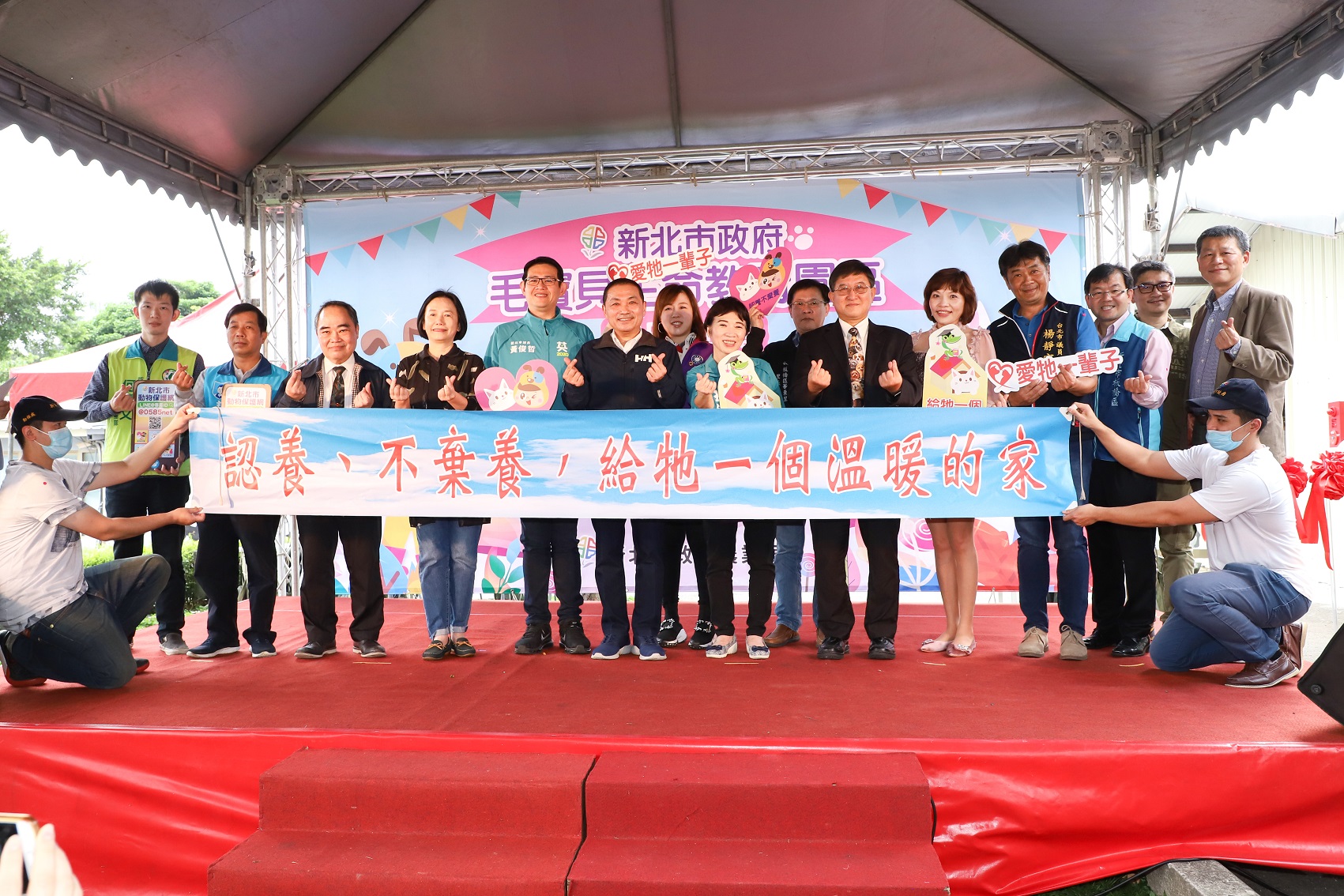 新北市政府生命教育園區啟用典禮圓滿結