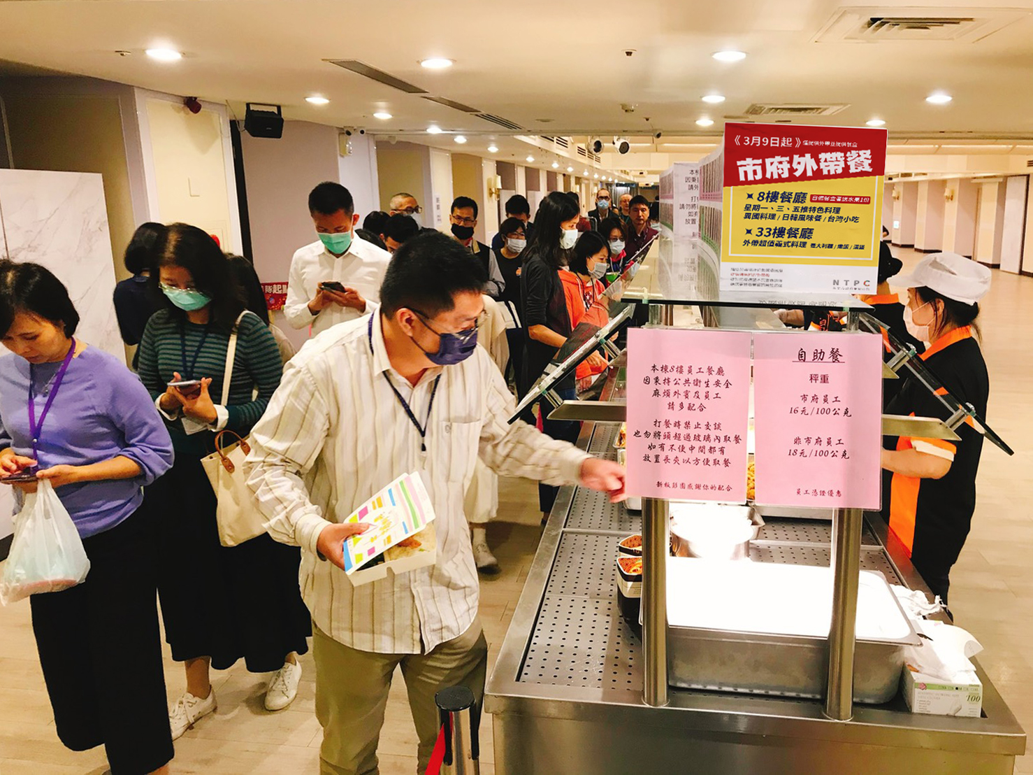 今(9)日起市府員工餐廳改以外帶供應