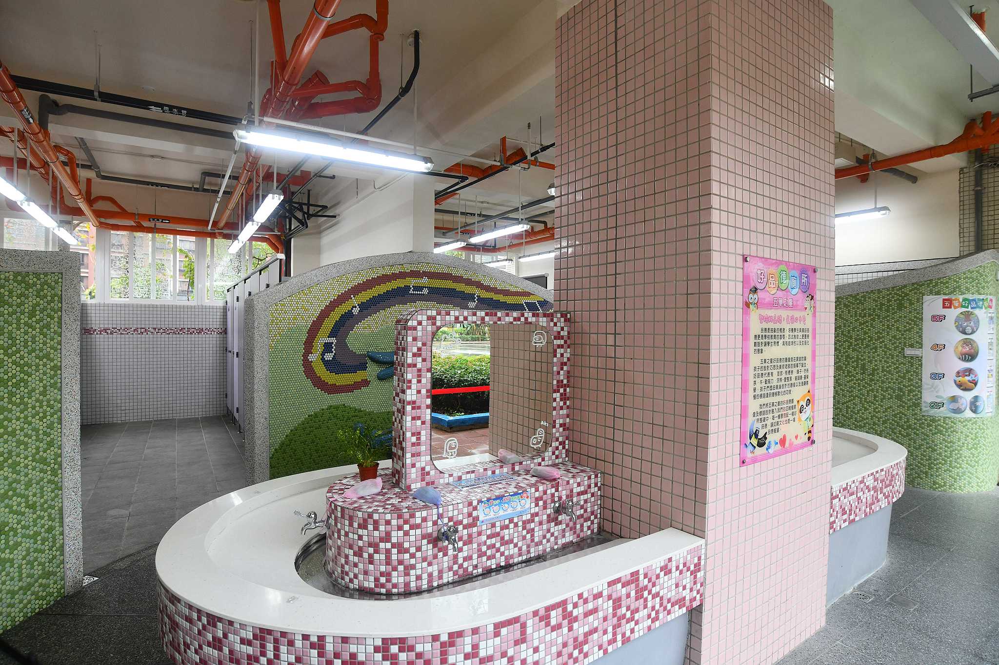 五華國小廁所改建，裡面有學生、老師的創作，還有國際藝術家的作品，美感無所不在。