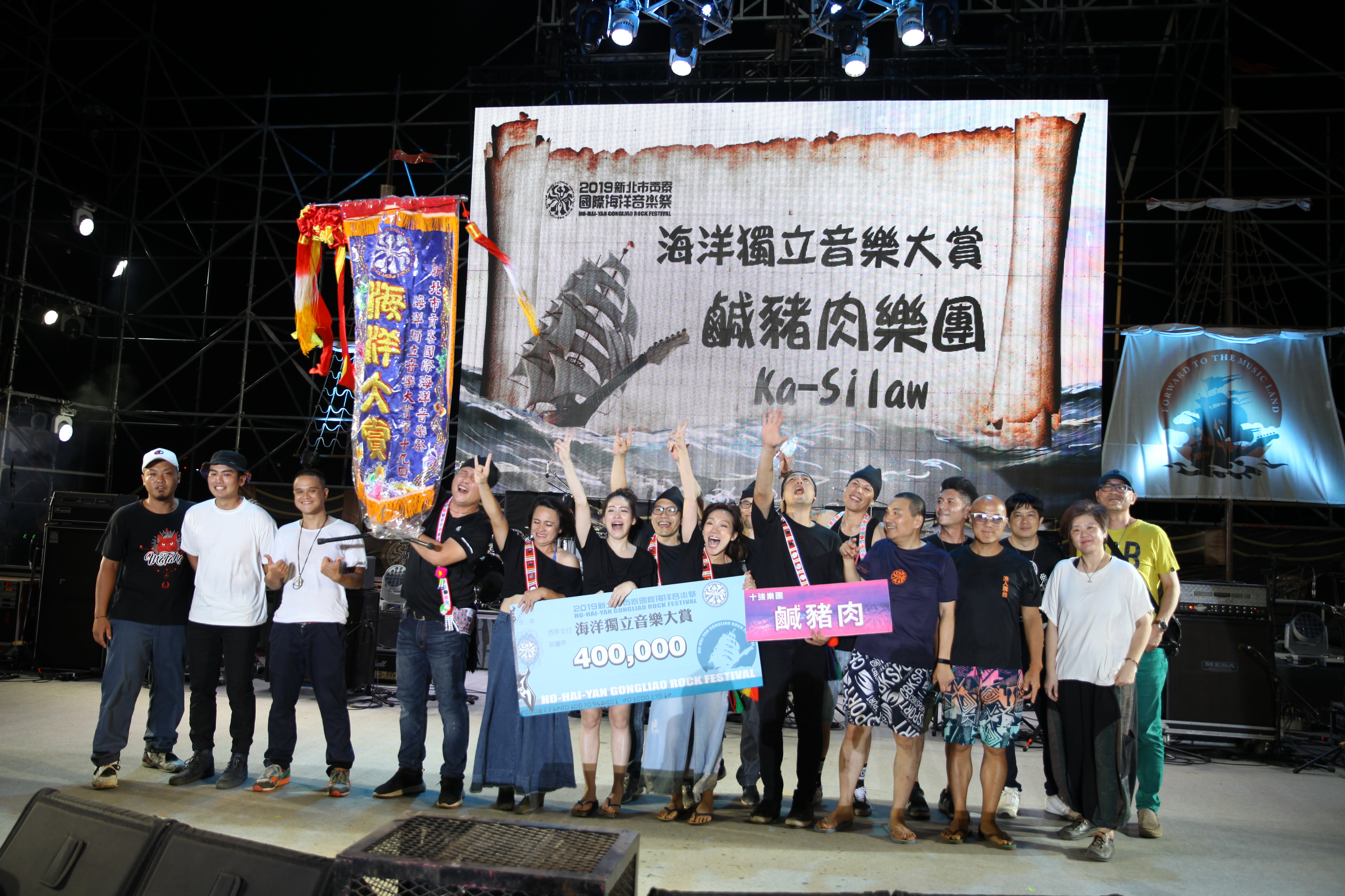 音樂大賞優勝樂團