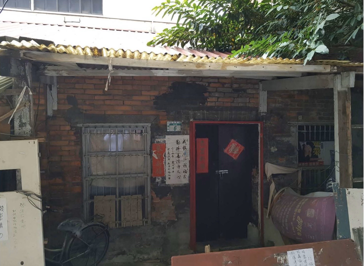 重建前低矮房舍