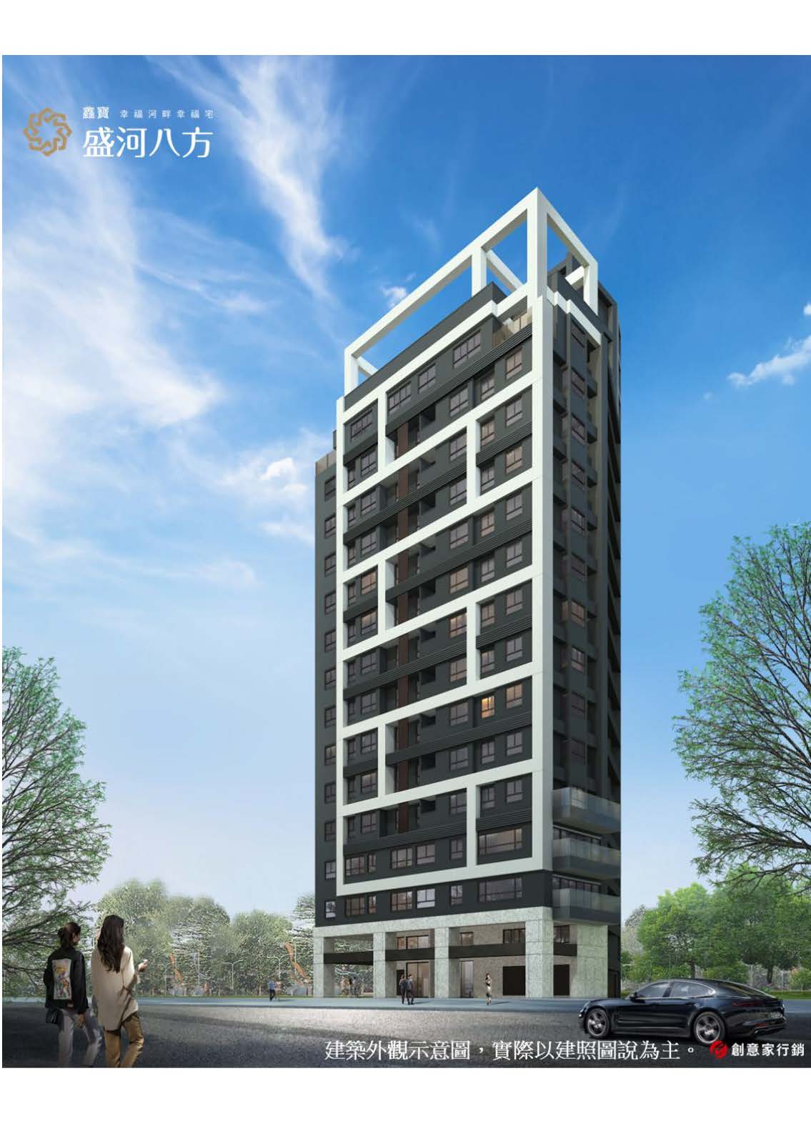 重建後模擬圖