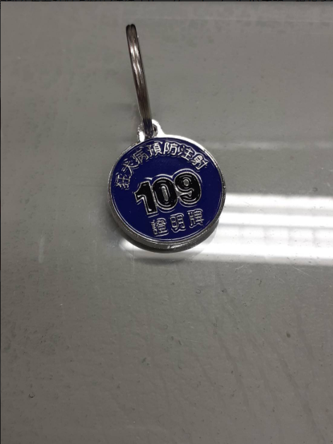 109年度寶藍色犬牌