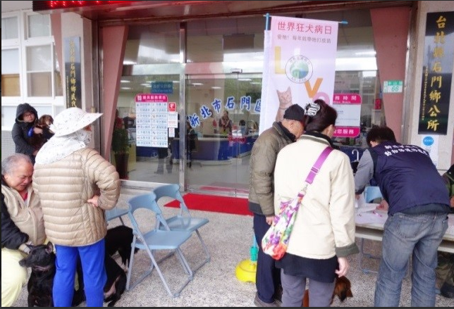 偏鄉狂犬病疫苗巡迴活動