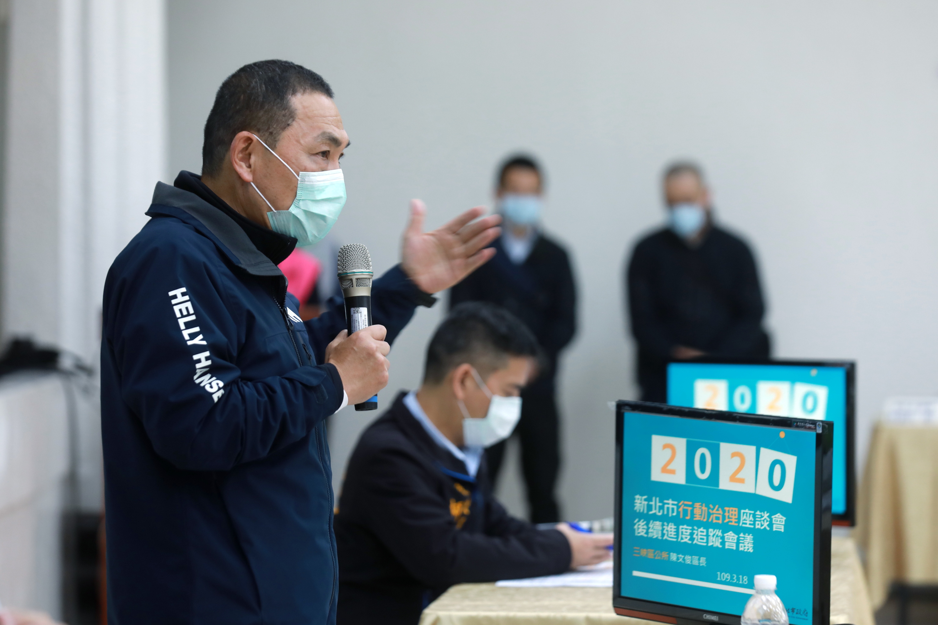 侯友宜市長主持行動治理座談會因應新冠肺炎疫情再次強調防疫工作的重要性