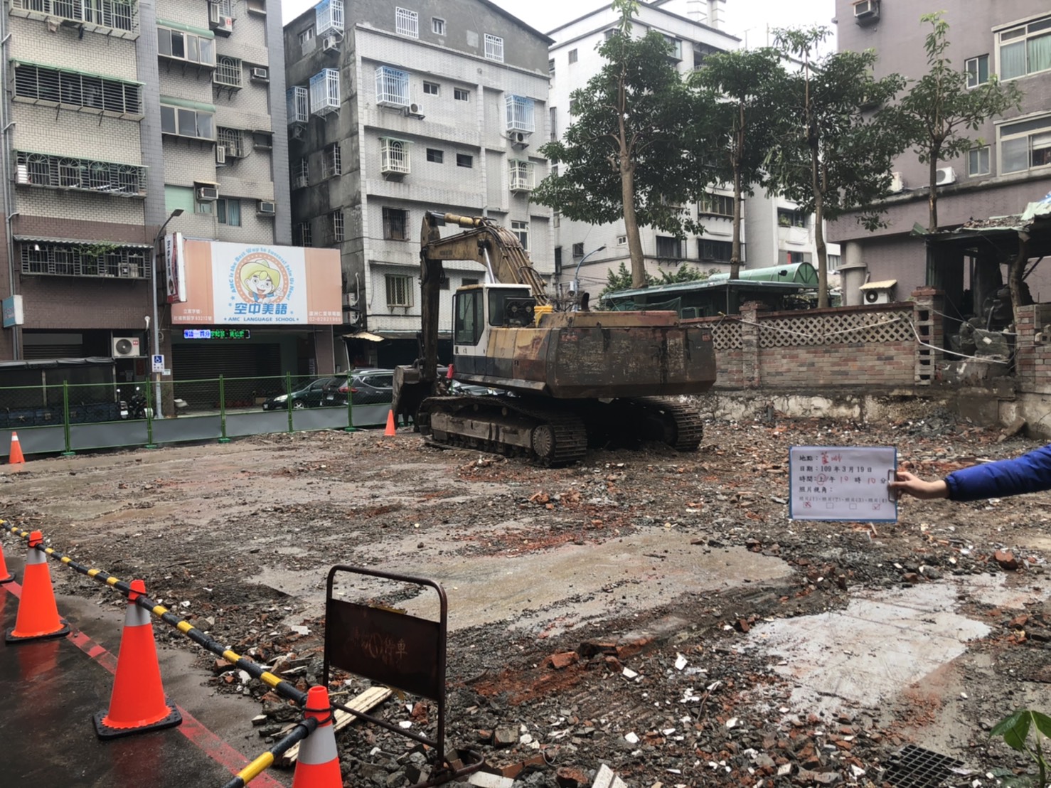 蘆洲水湳街已拆除現況
