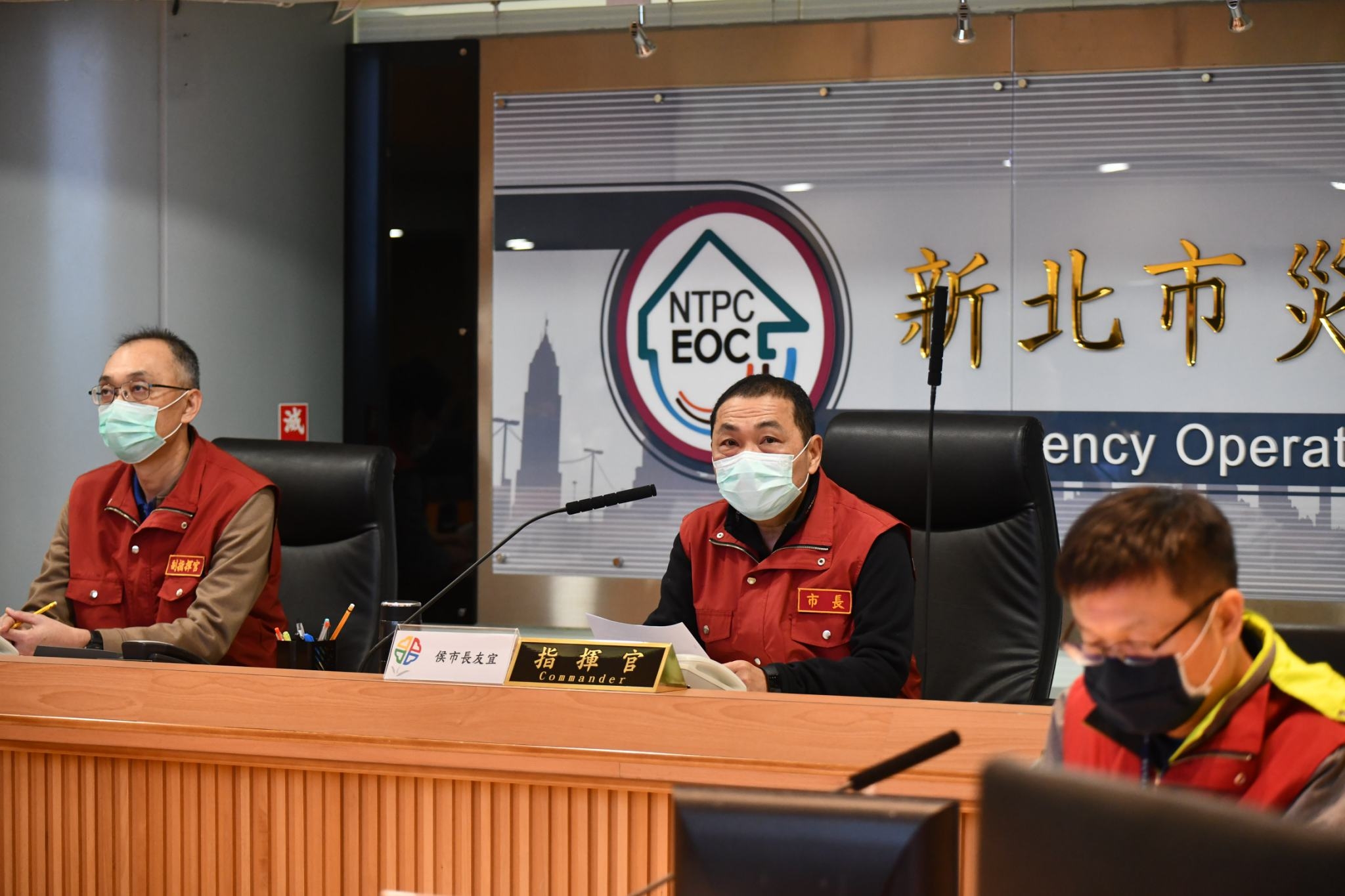 侯友宜市長主持第35次新冠肺炎防疫應變會議