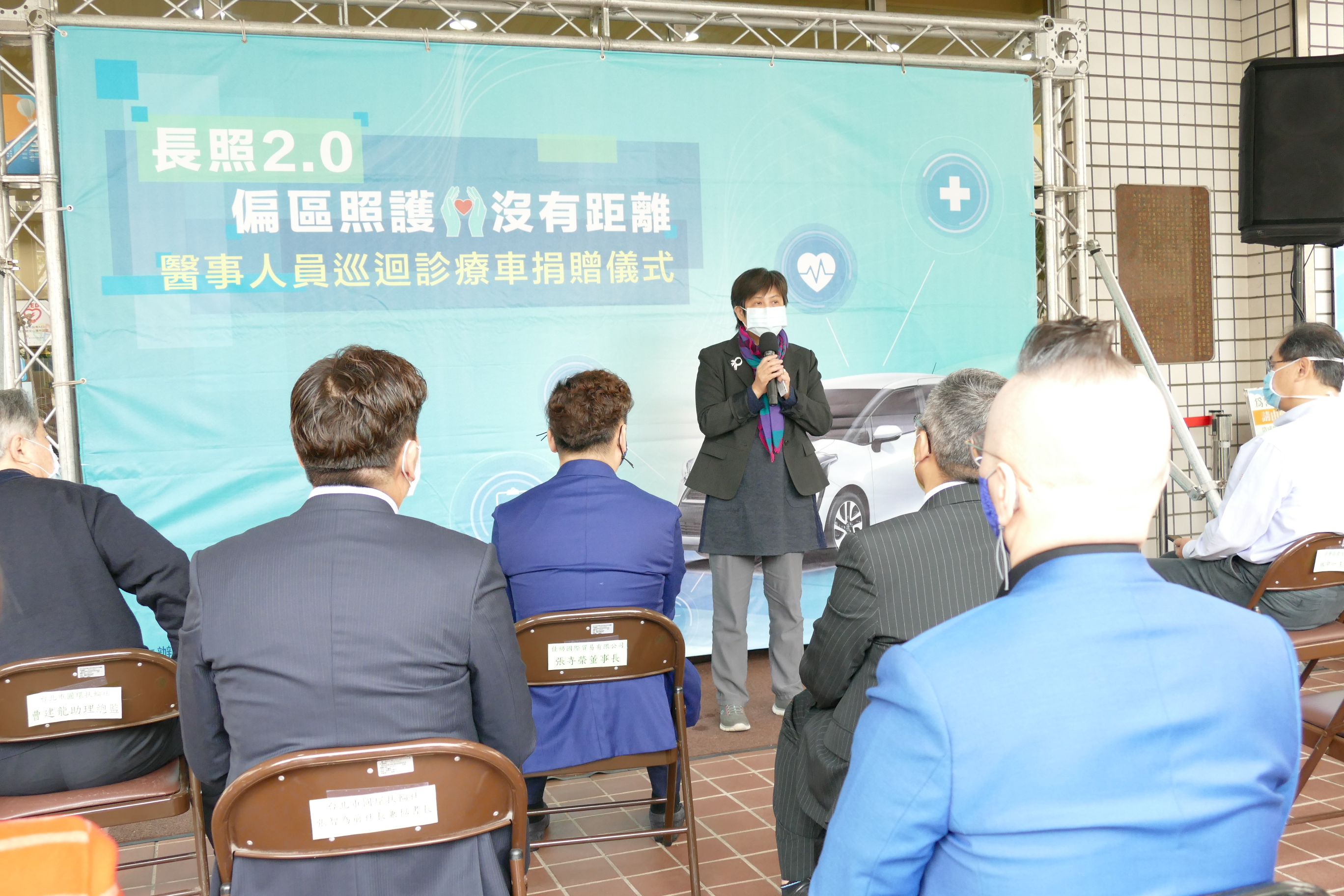 衛生局高淑真副局長於捐贈儀式中致詞