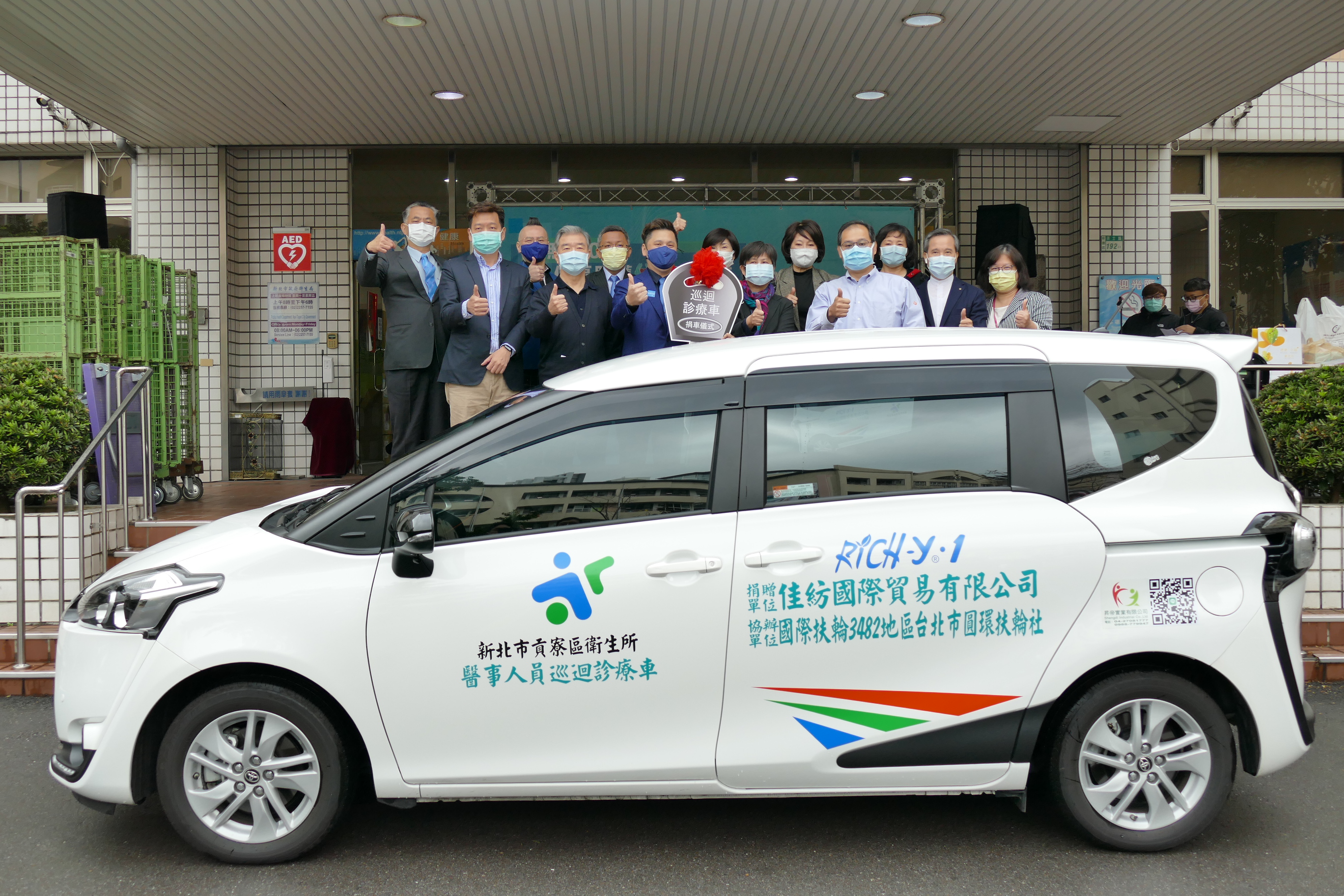 醫事人員巡迴診療車捐車儀式合影