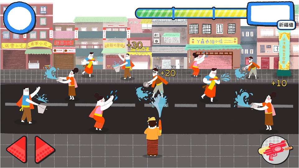 街頭水槍大戰遊戲畫面