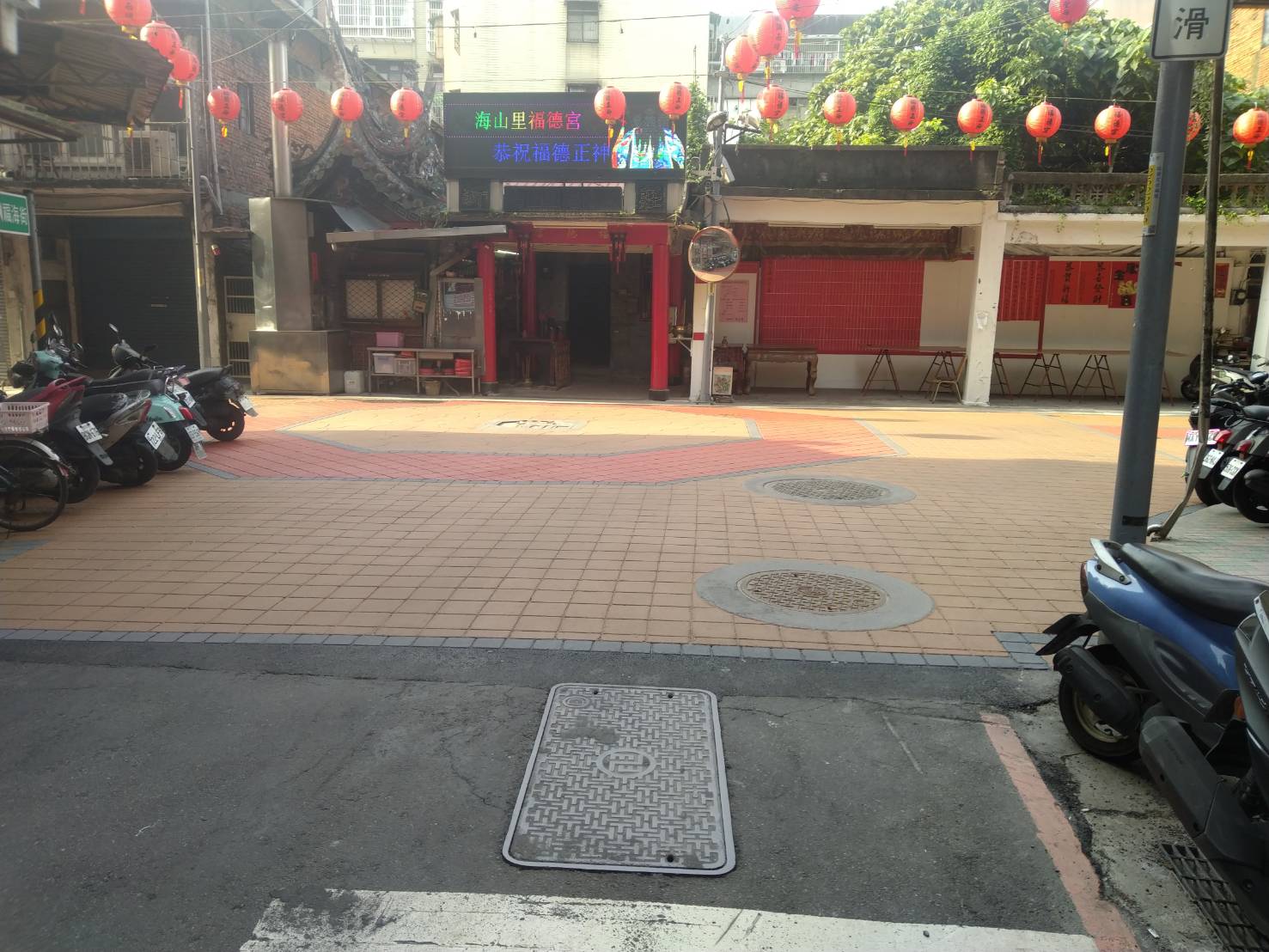 正面鋪面改善前照片