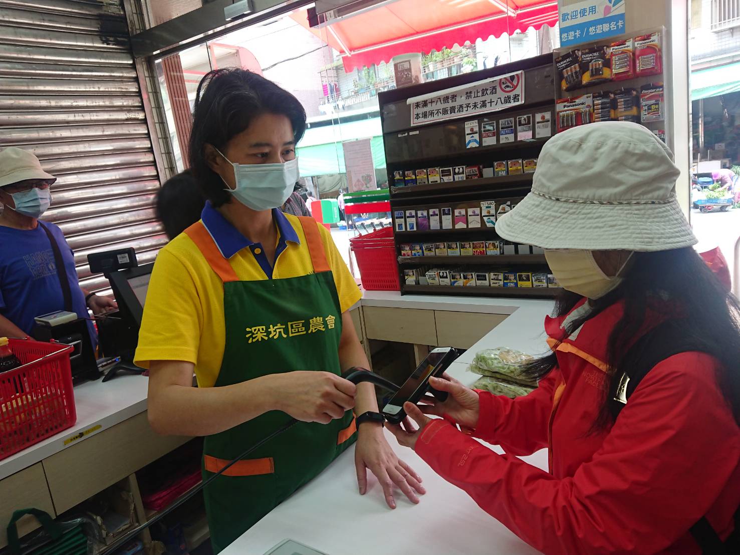 行動支付