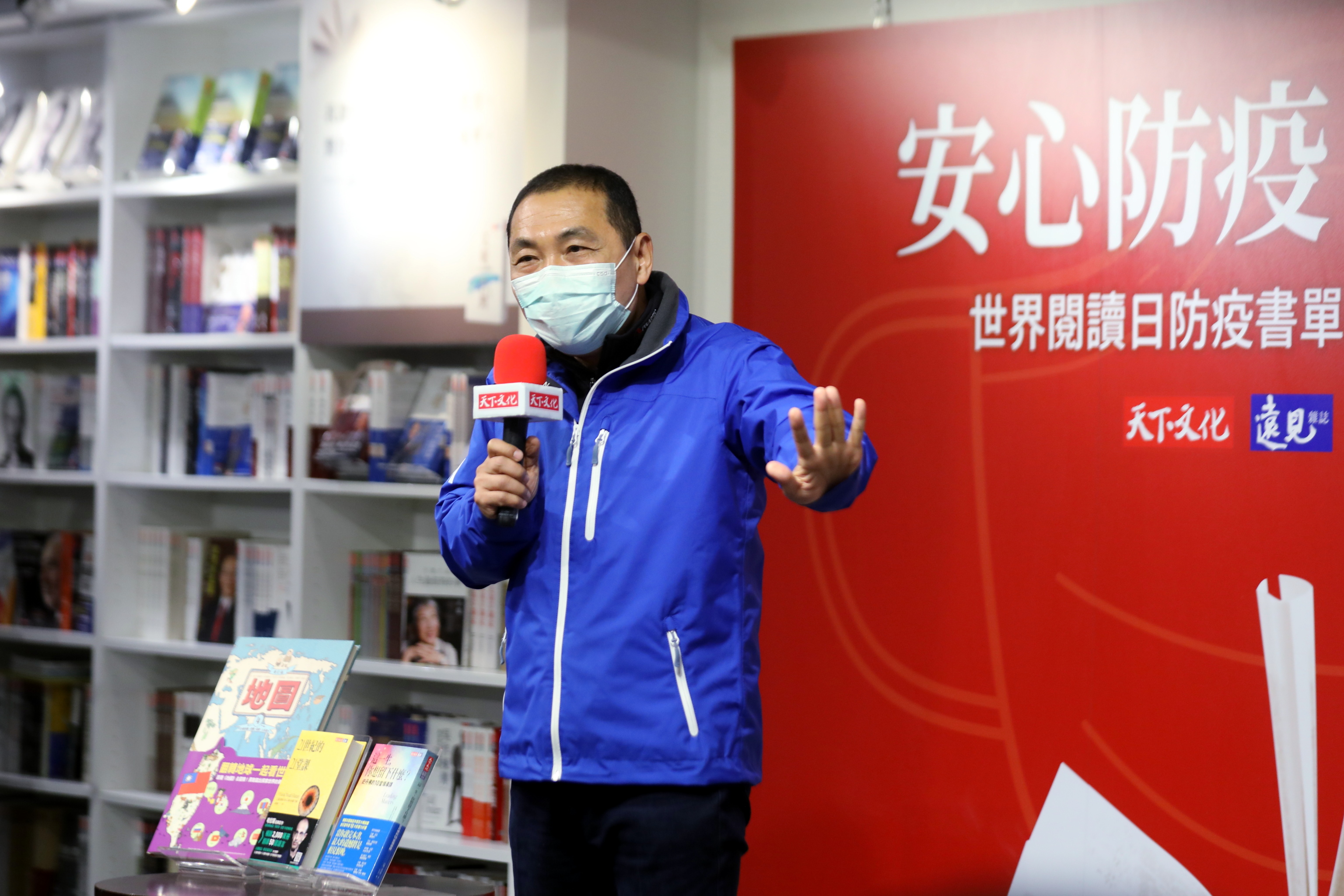 侯友宜市長分享防疫書單