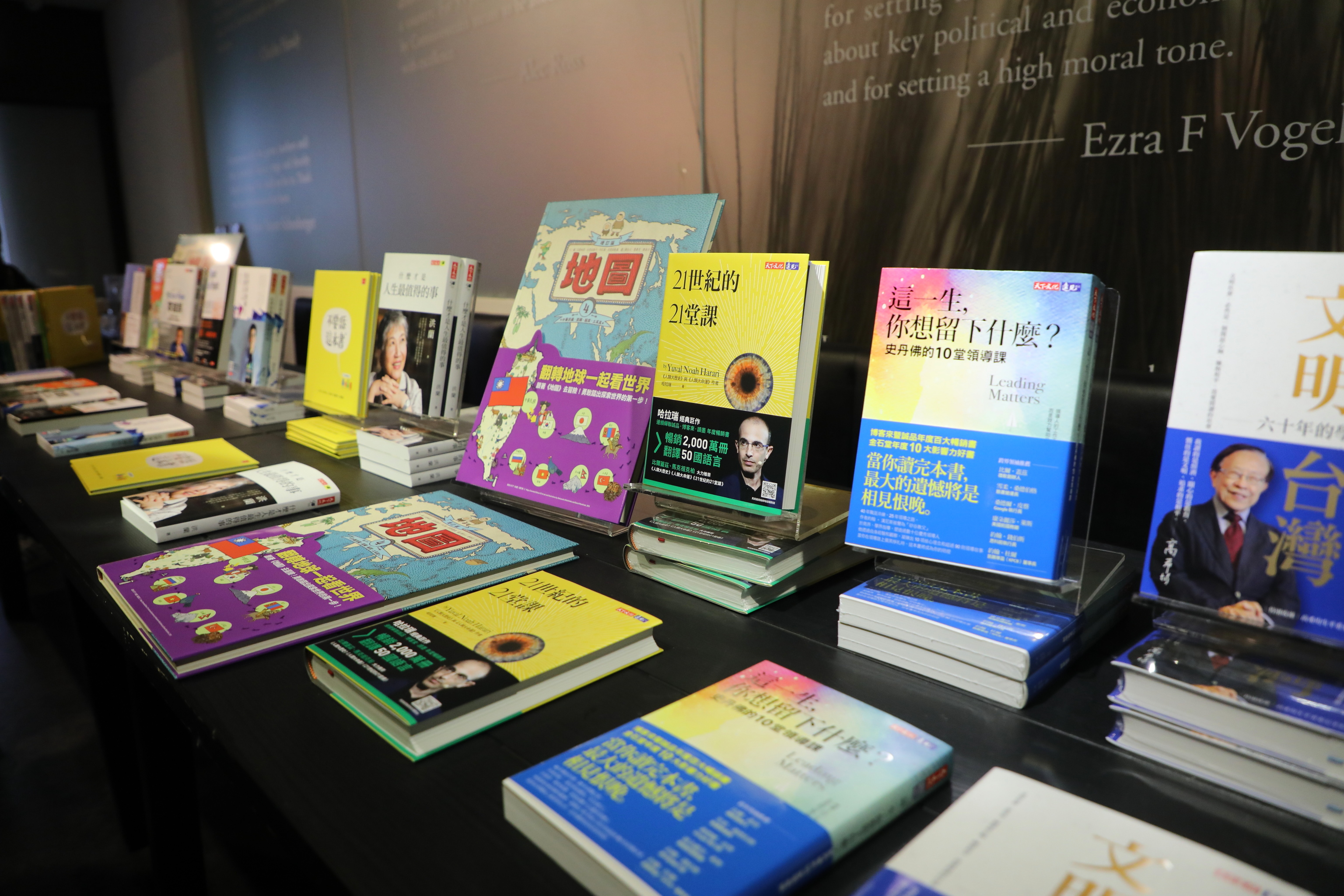 天下文化精選好書，提供市民吸取新知安心防疫