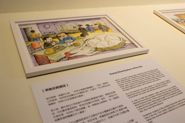 「走讀礦山─翻閱採金之路」主題特展，生動詮釋1950至1980年代消逝的礦業生活記憶，將金瓜石礦山人聲鼎沸的生活動態，重現眼前