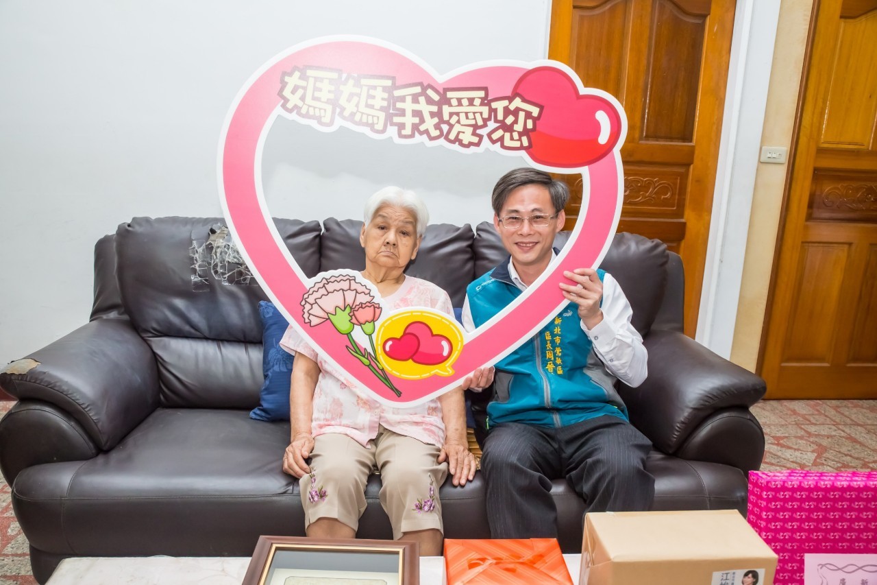 林市女士榮獲新北市模範母親