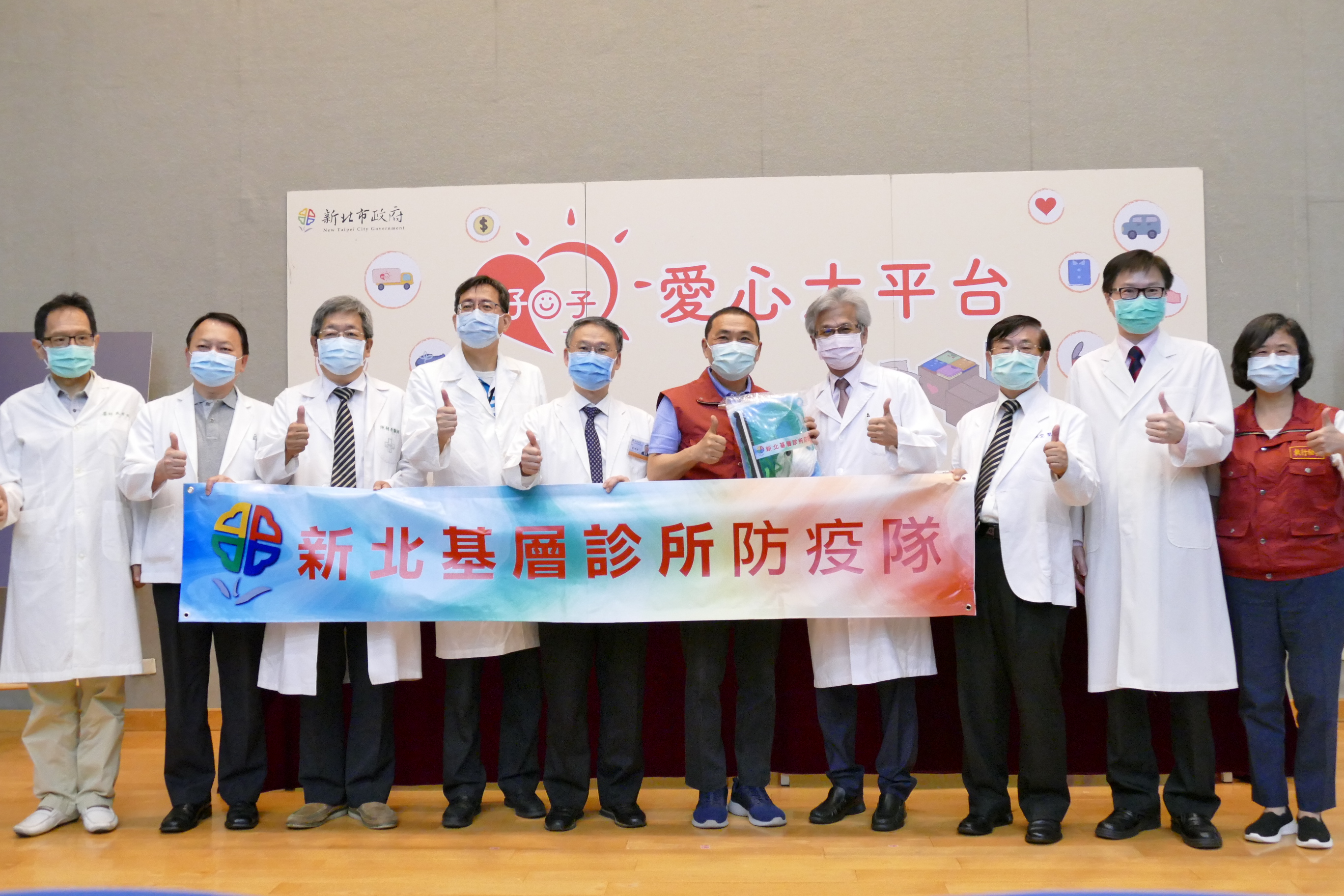 市長侯友宜與新北基層診所防疫隊代表合影