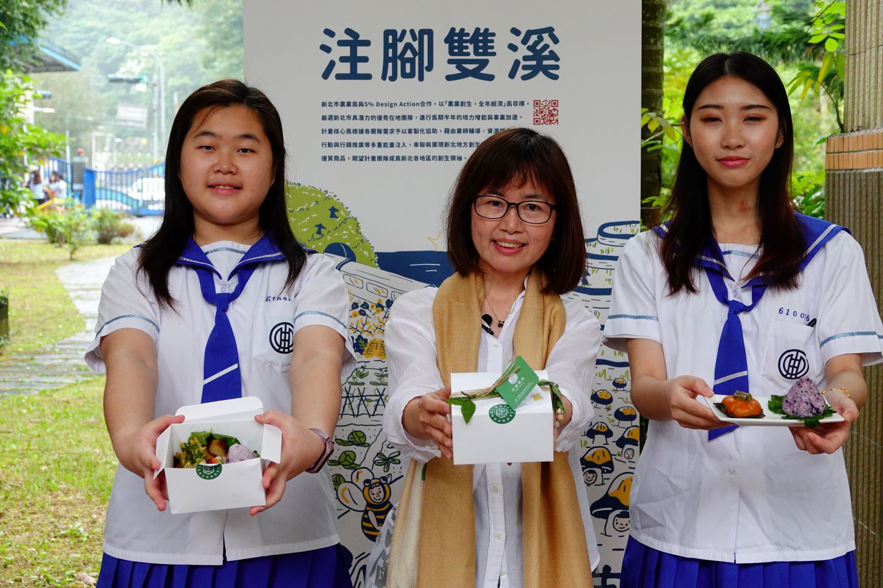 注腳雙溪簡淑慧帶領雙溪高中社團學生以在地食材製作圓緣飯包