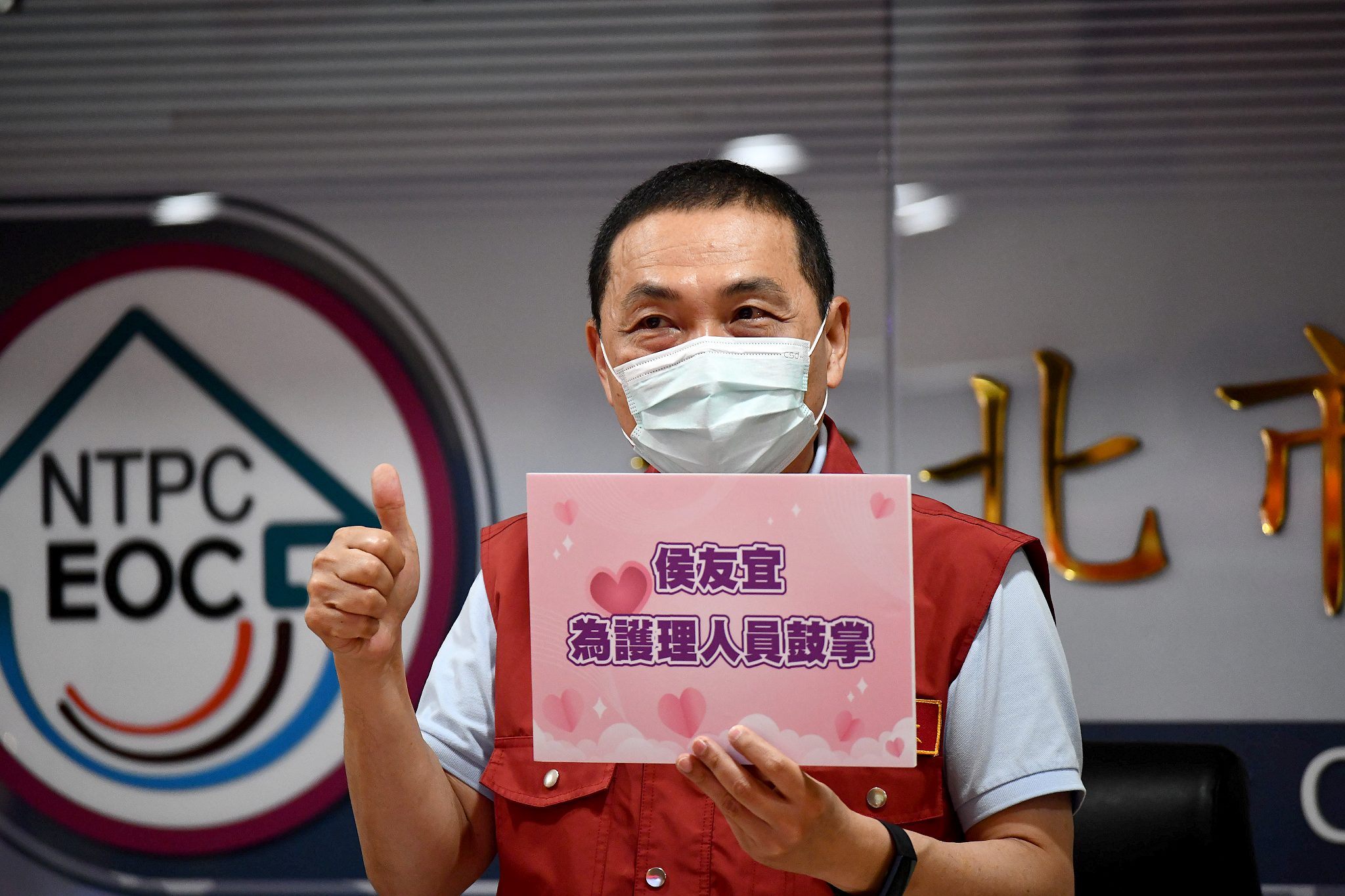 侯友宜向護理人員致敬