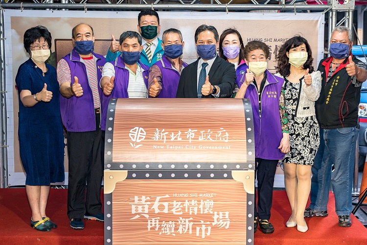 新北市政府市場處舉辦黃石市場熄燈暫別晚會，邀請副市長吳明機(右5)、經發局局長何怡明(左1)、市場處處長盛筱蓉(右2)、議員何博文(左4)、議員劉美芳(右4)攜手攤商們共同封存珍貴回憶。