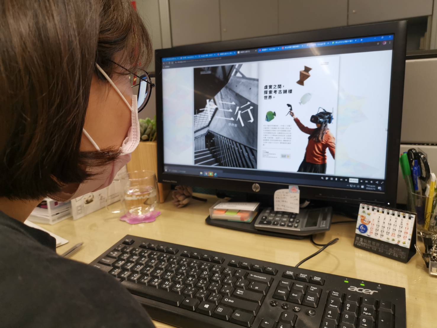 潮遊新北&middot;動文化 電腦版閱讀示意圖