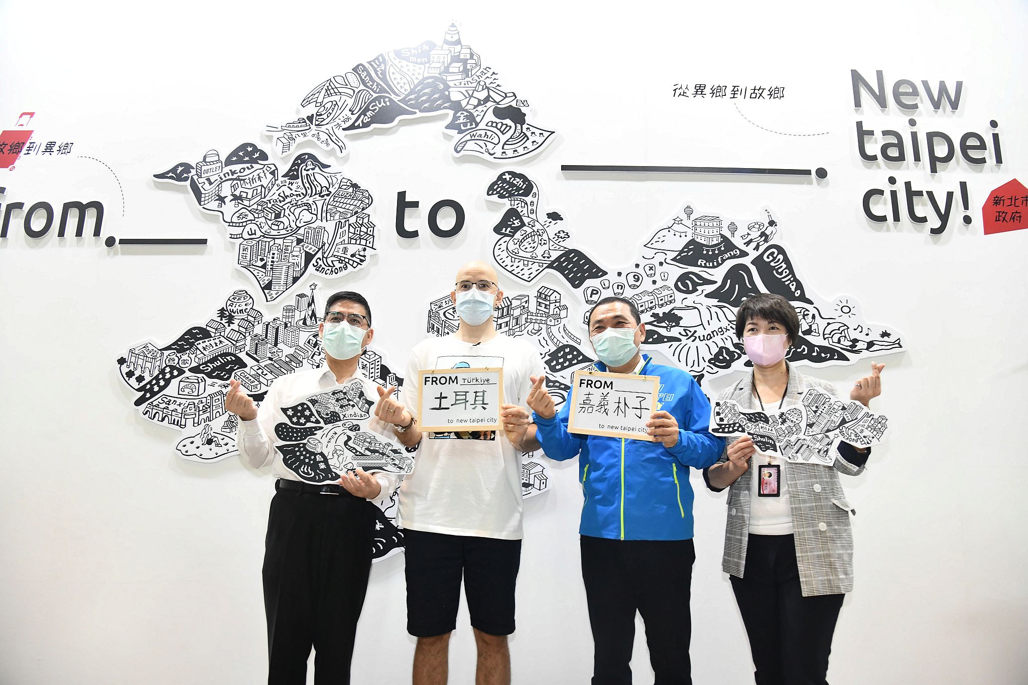 新北閱讀節「撩你的新北．翻閱世界」特展開幕儀式