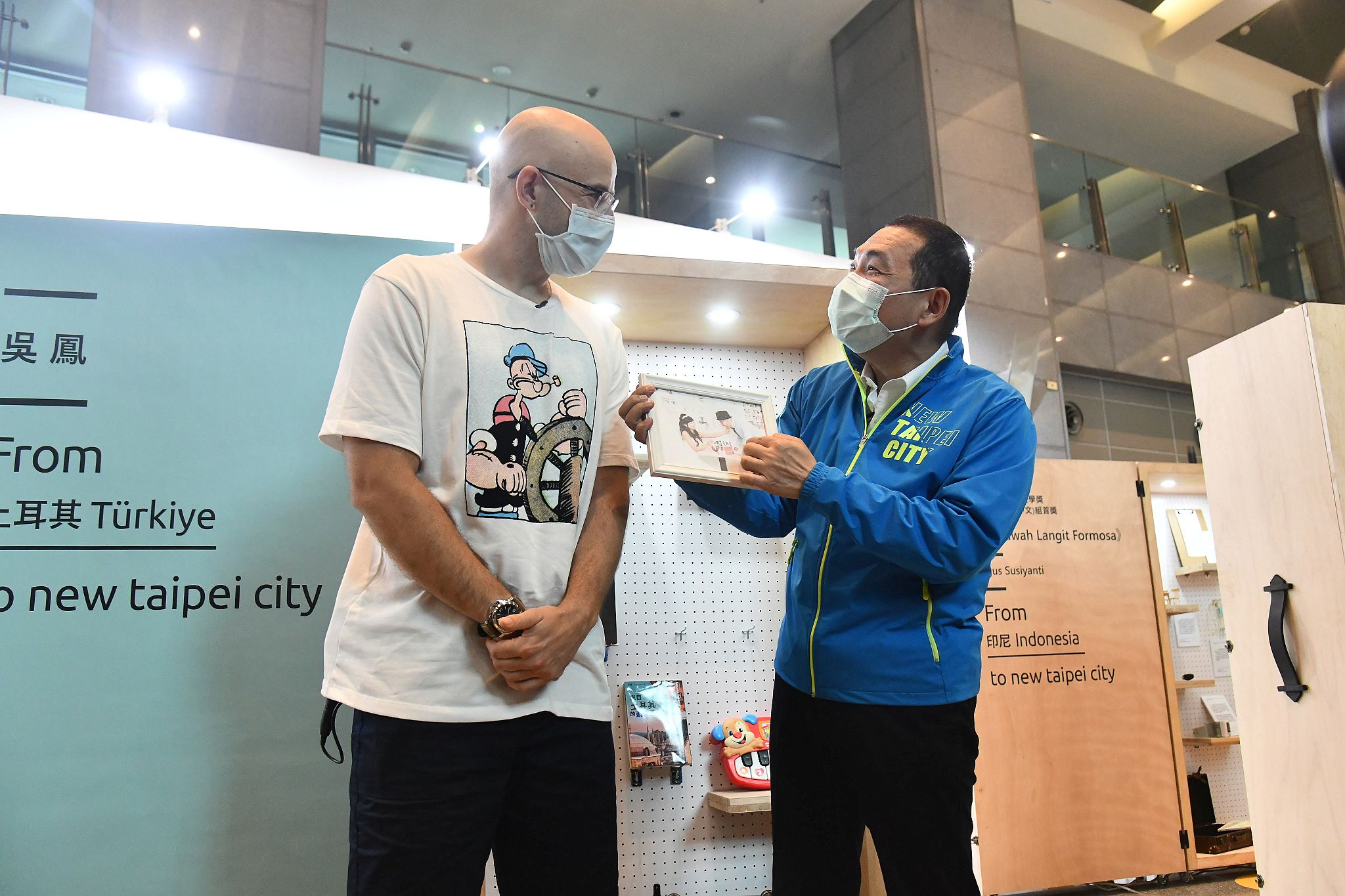 2020新北閱讀節「撩你的新北．翻閱世界」特展