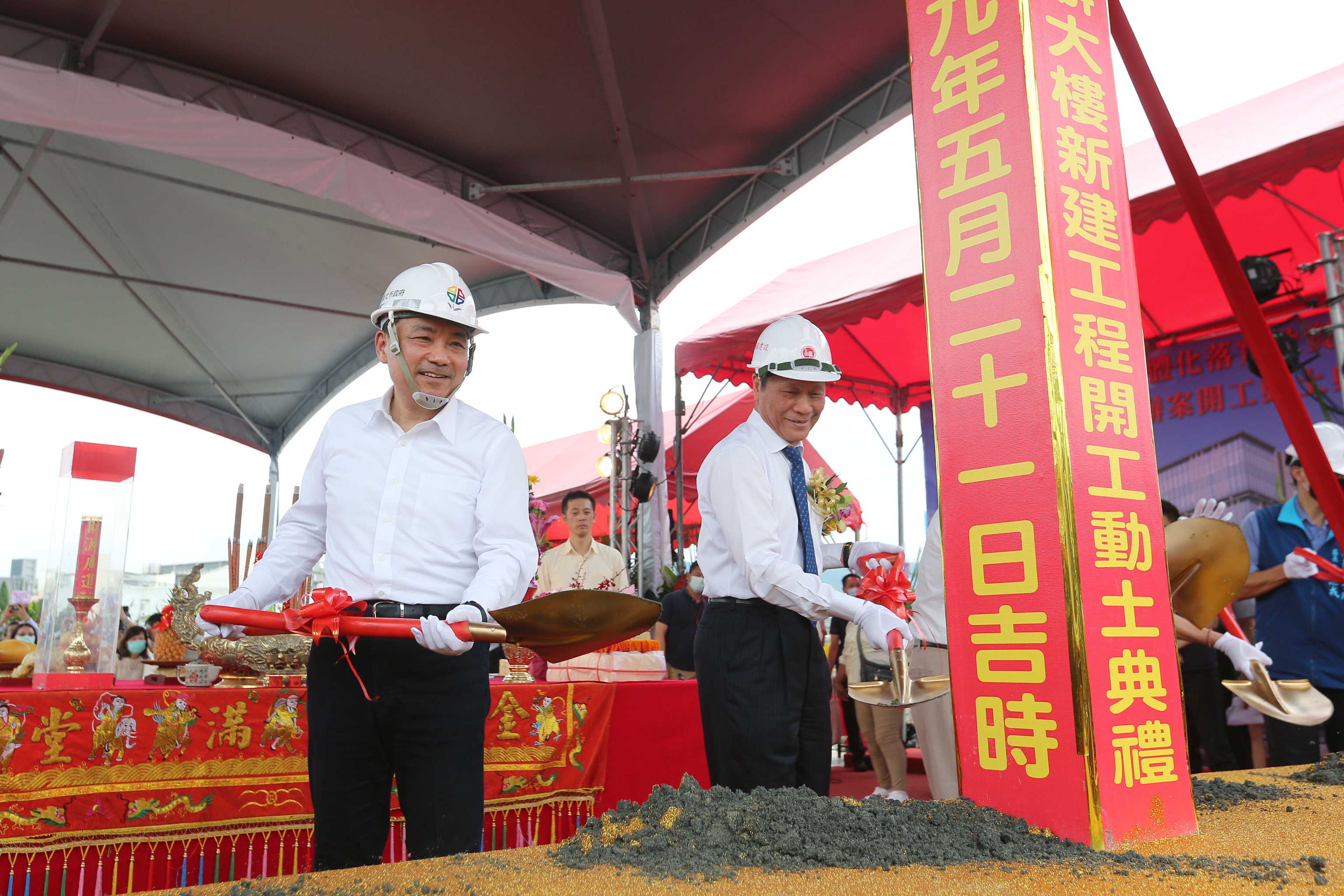 新北招商一條龍第25案「華固建設新莊廠辦案」動土典禮