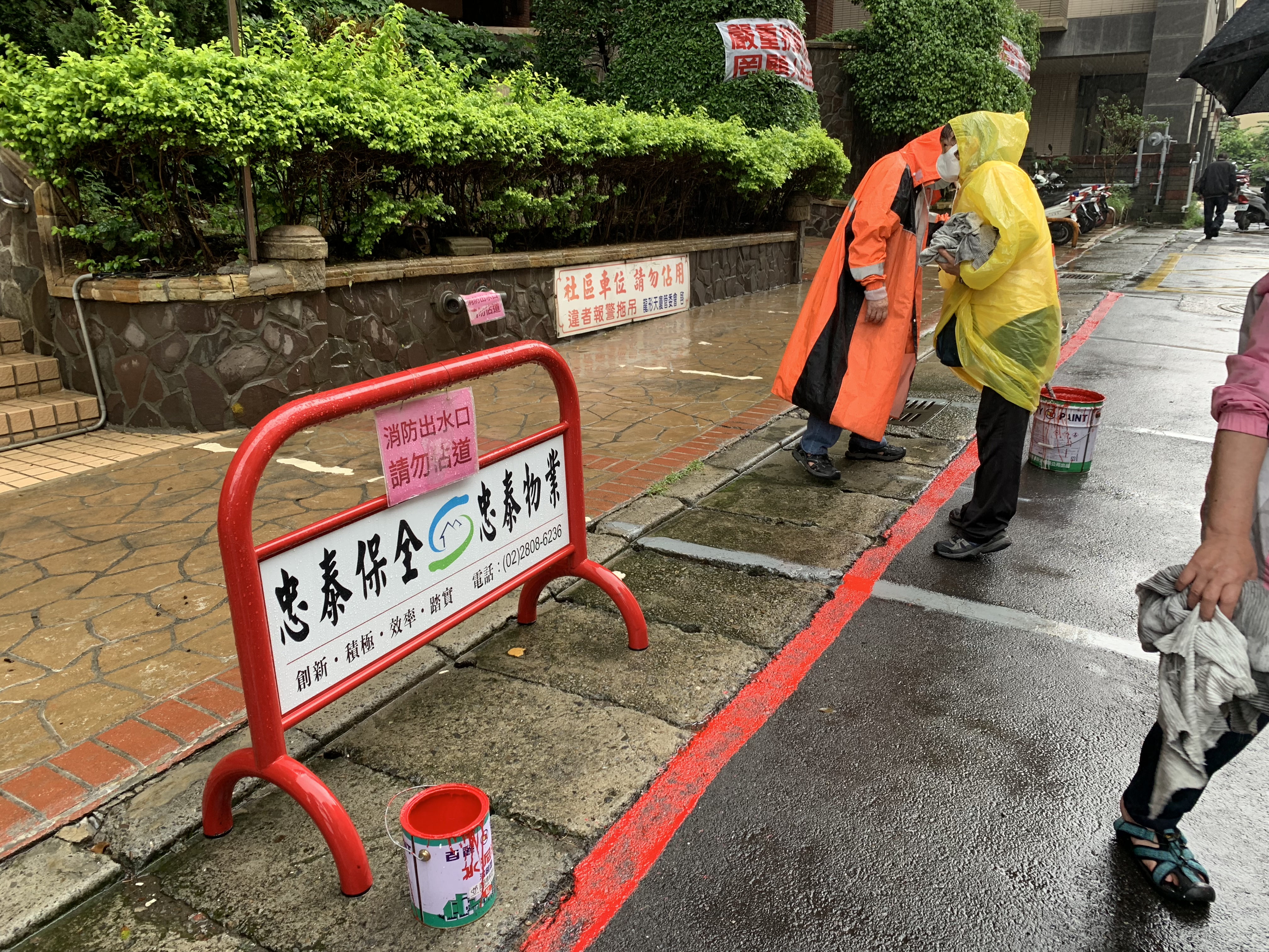 市府經跨局處協商決定施展鐵腕，收回公有土地
