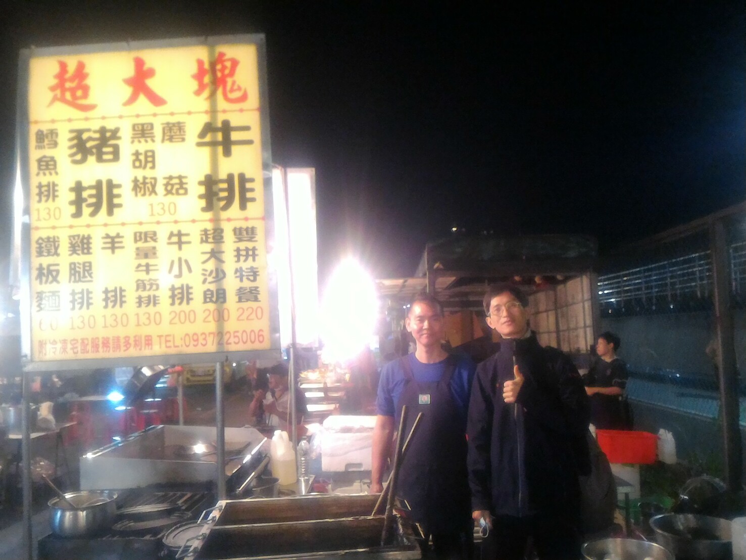 圖六、王嚴緖與王老闆於夜市內合影，老闆娘位在後面