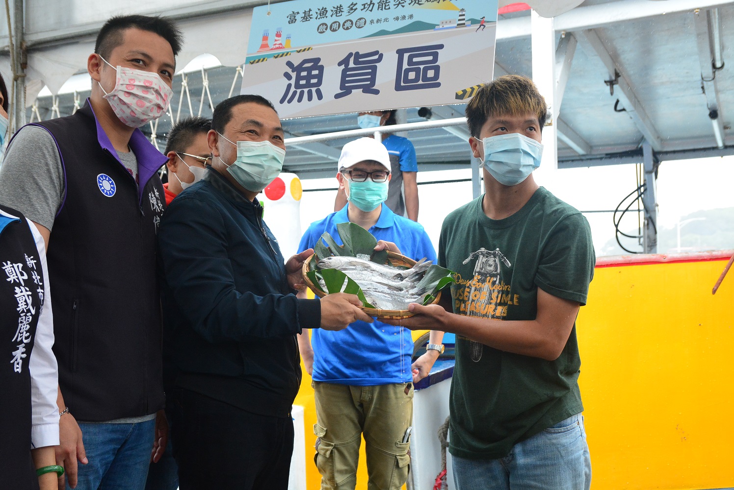 富基漁港多功能突堤碼頭完工，船主送上漁獲，收穫滿滿