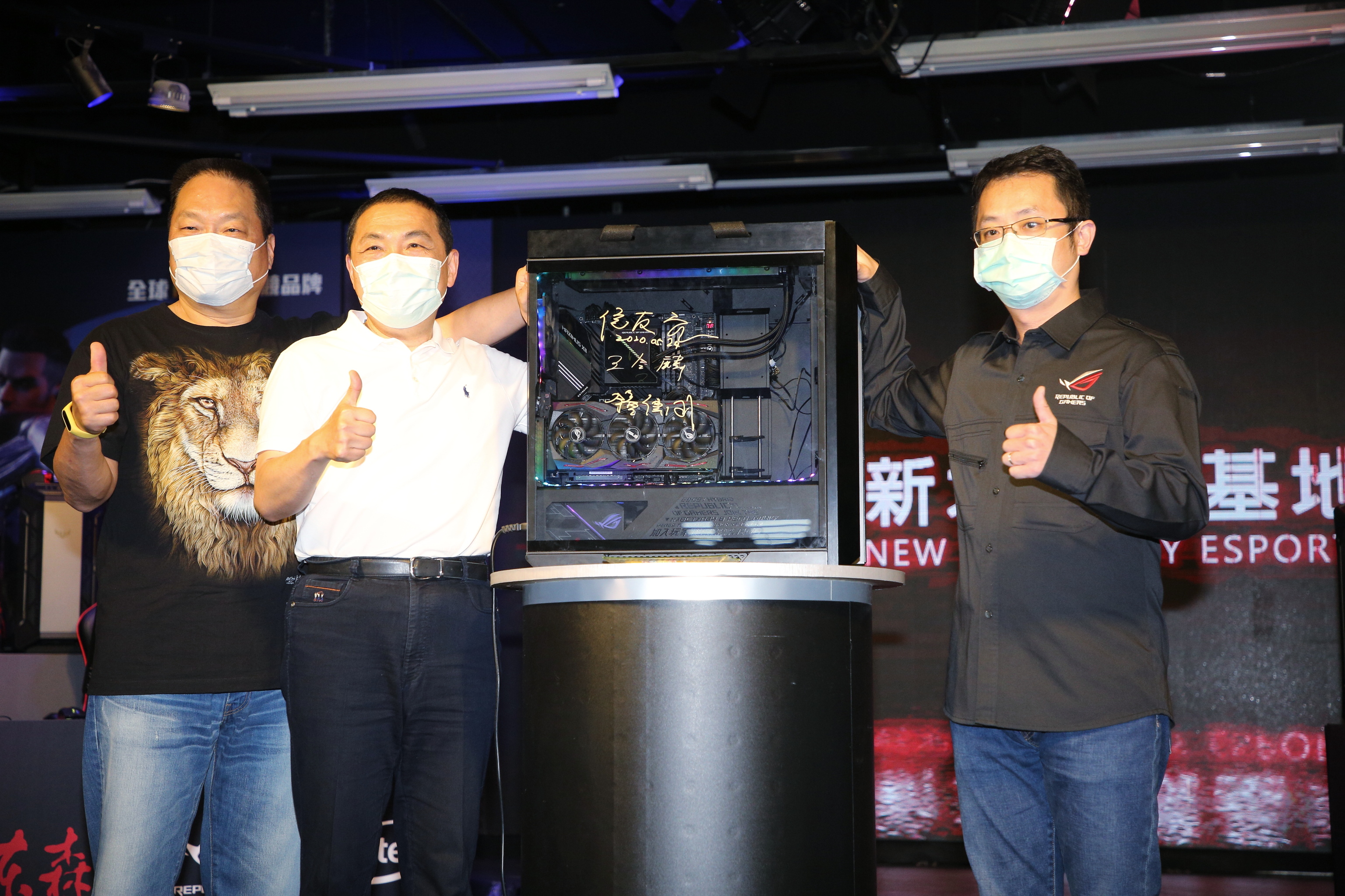 新北市政府與東森集團、ahq戰隊及ROG玩家共和國共同為培育電競產業人才打造新北電競基地2.0
