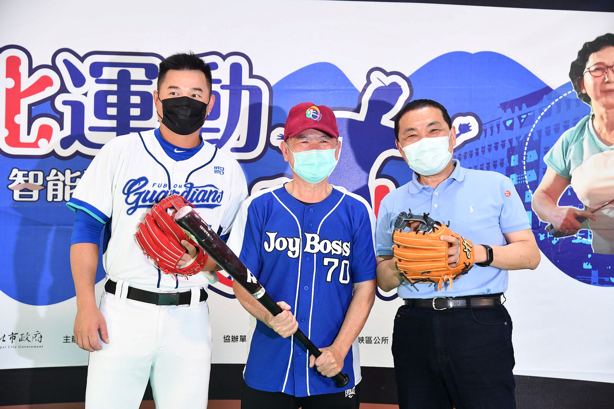 侯友宜市長與富邦悍將球星胡金龍共同開球，宣布場館正式啟用。