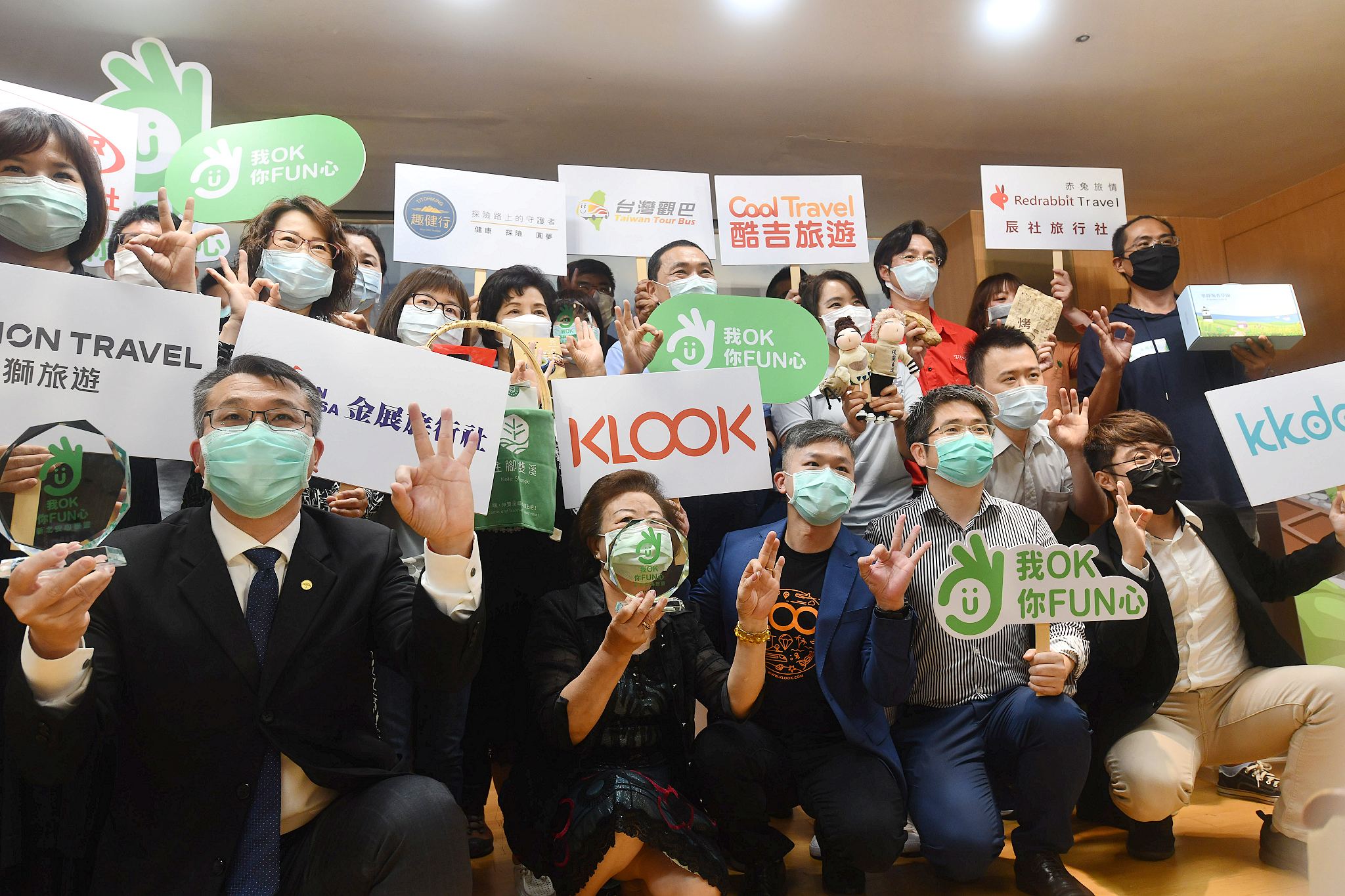 「我OK你FUN心」新北安心旅遊特別推薦9大新北市「秘境遊程」。