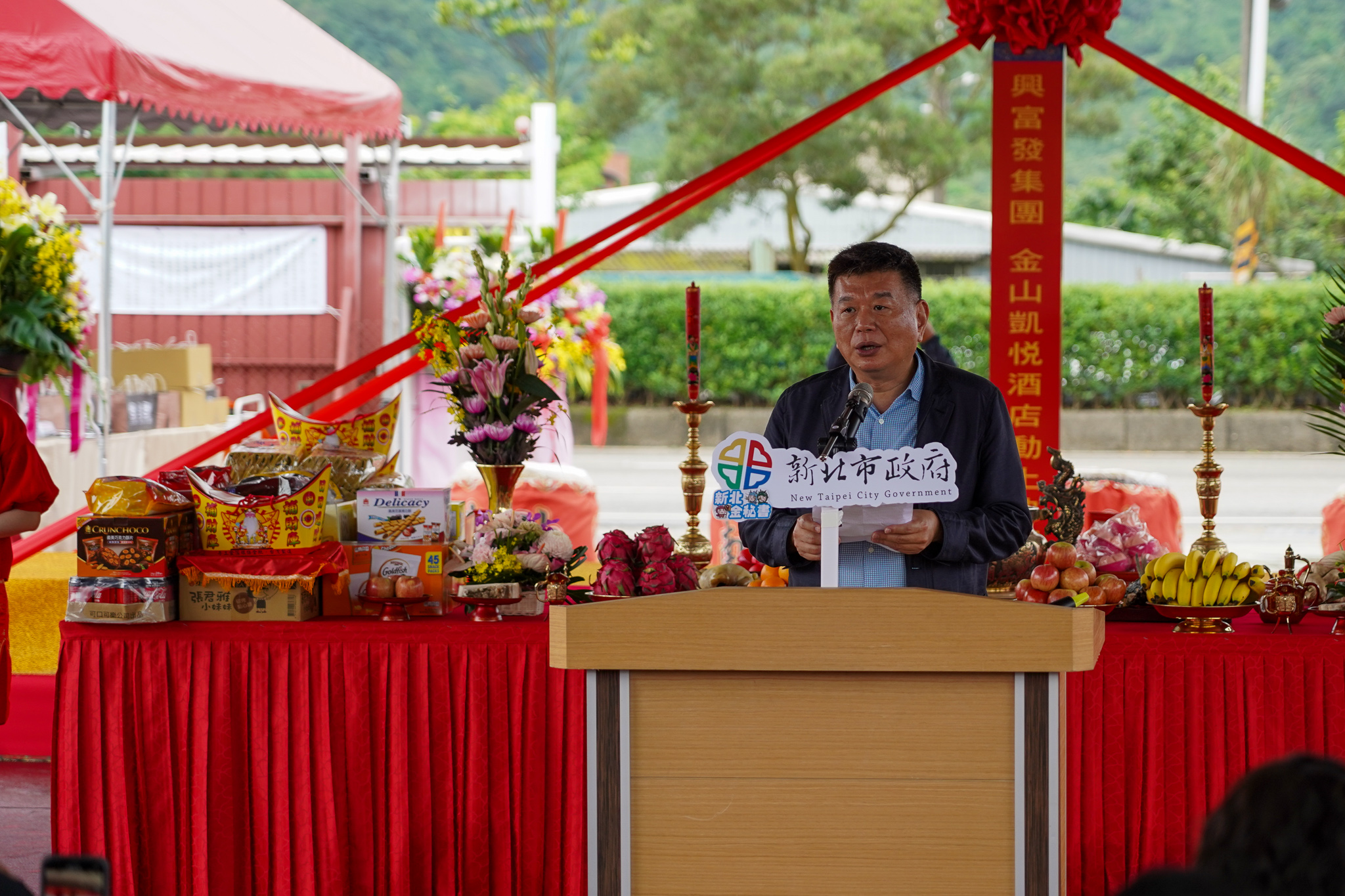 興富發集團鄭欽天總裁致詞