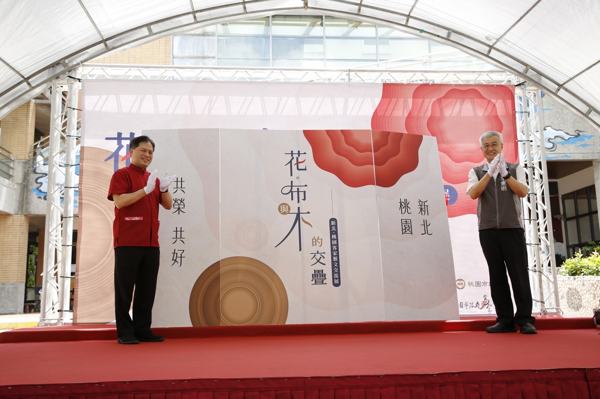 開幕儀式由新北市吳明機副市長與桃園市李憲明副市長共同開門，意謂開創新局