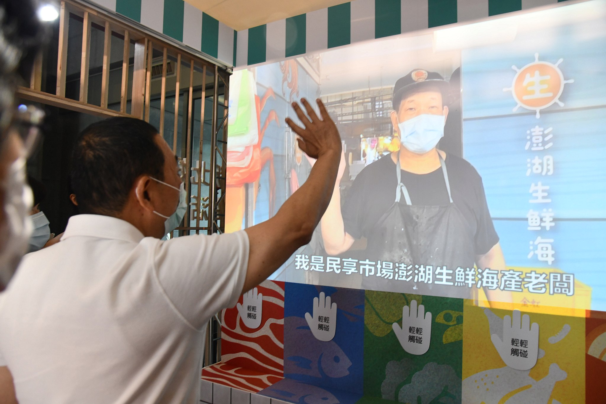 本次特展呈現新北市場的改造目標，打造融合現代生活機能及傳統人情味的「市場新生活模式」。