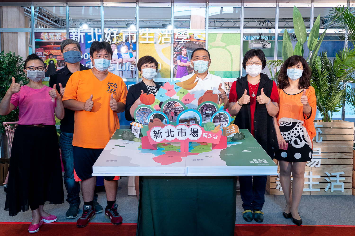 市長侯友宜今參與「新北好市生活學特展」開幕儀式，與經濟發展局局長何怡明(右2)、市場處處長盛筱蓉(右1)及國立台灣博物館代表許毓純(左4)邀請市民一同來體驗市場新生活。