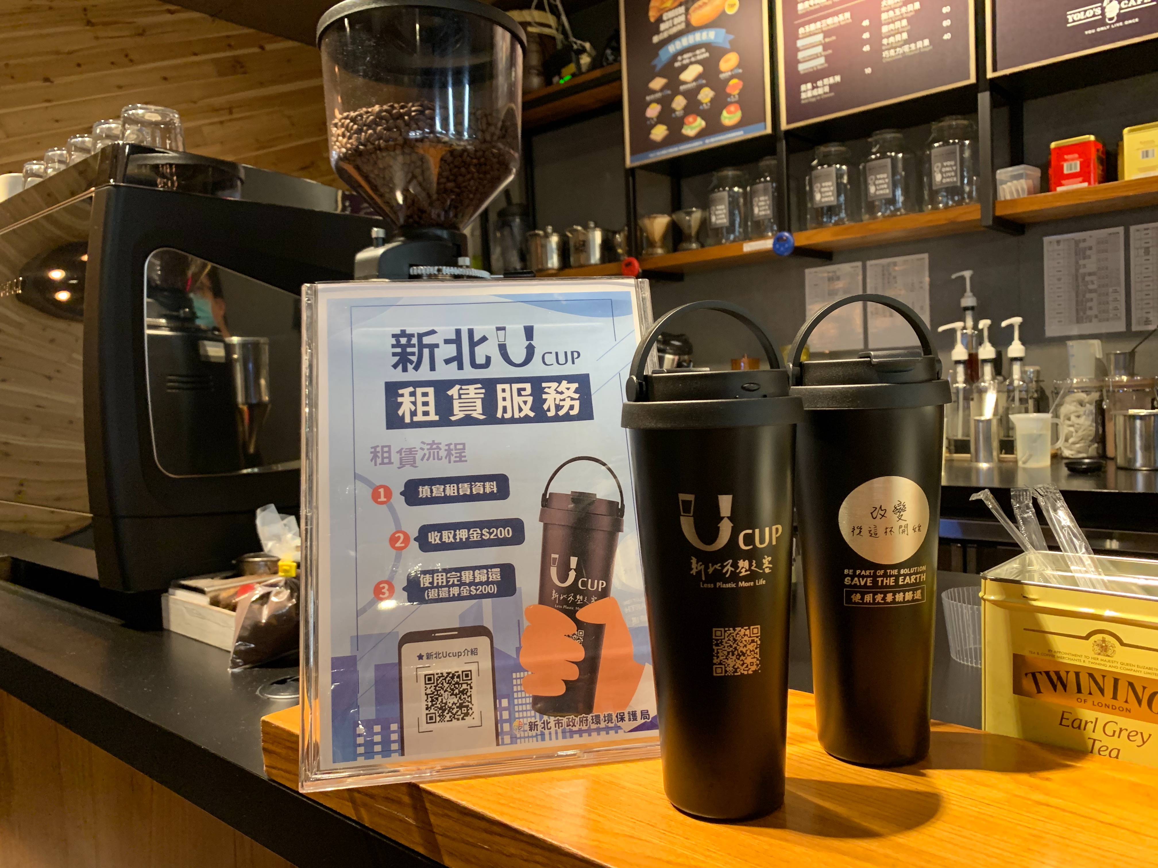 新北推「Ucup」2.0租借環保杯服務，擴大招募不塑之客友善店家