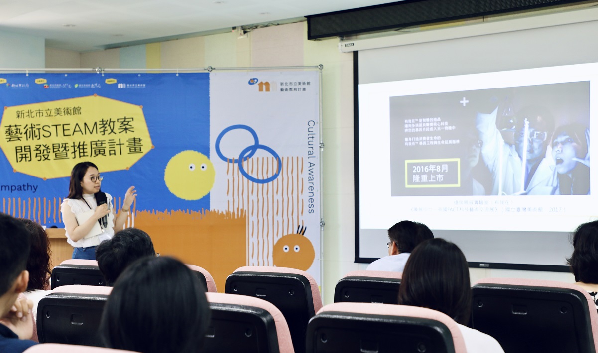 新北美藝術STEAM教案開發計畫讓藝術家們走入校園，與學生們共創激發出更多想像力與創意