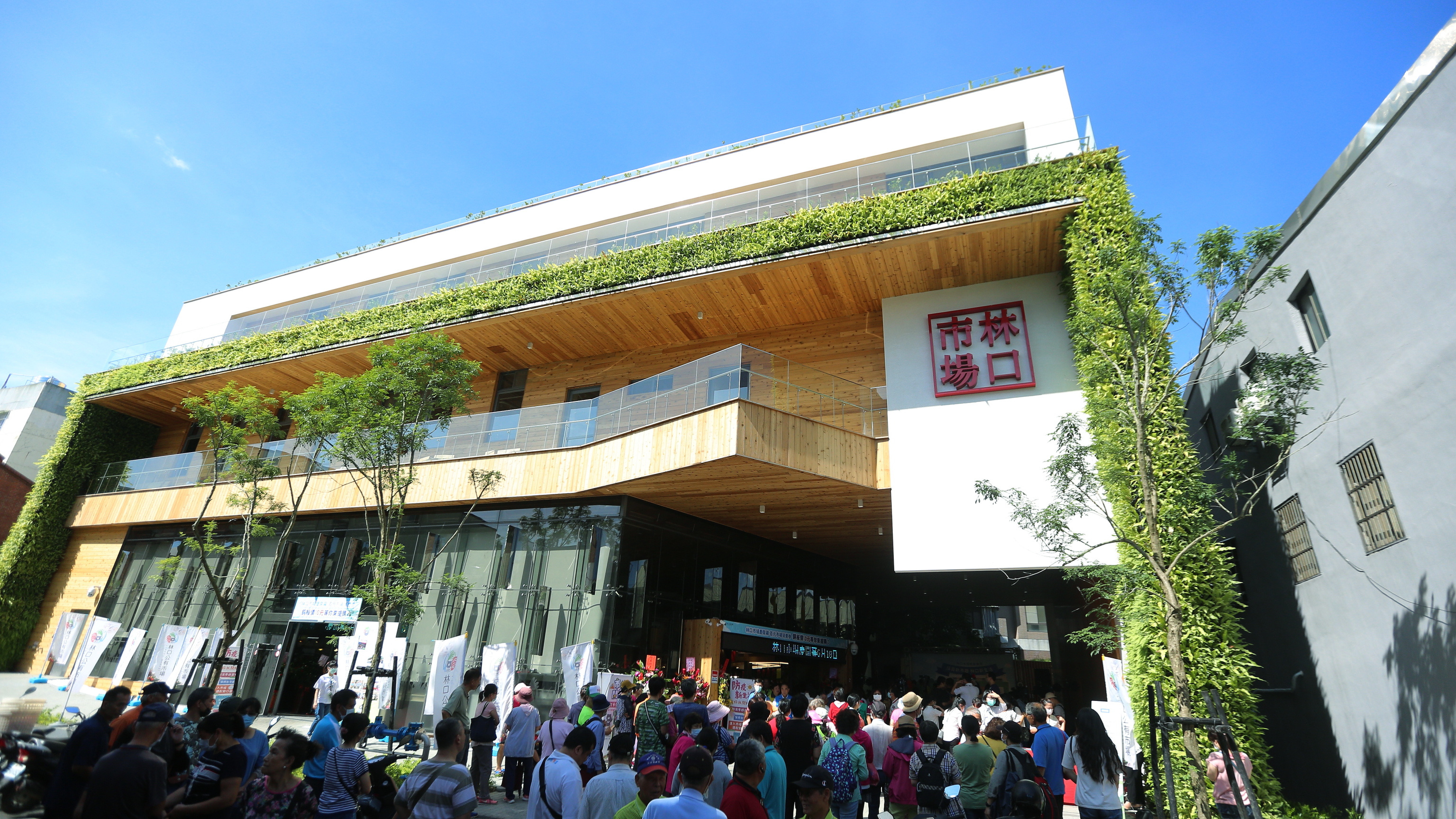 「採買新市趣 林口新生活」林口市場正式開幕