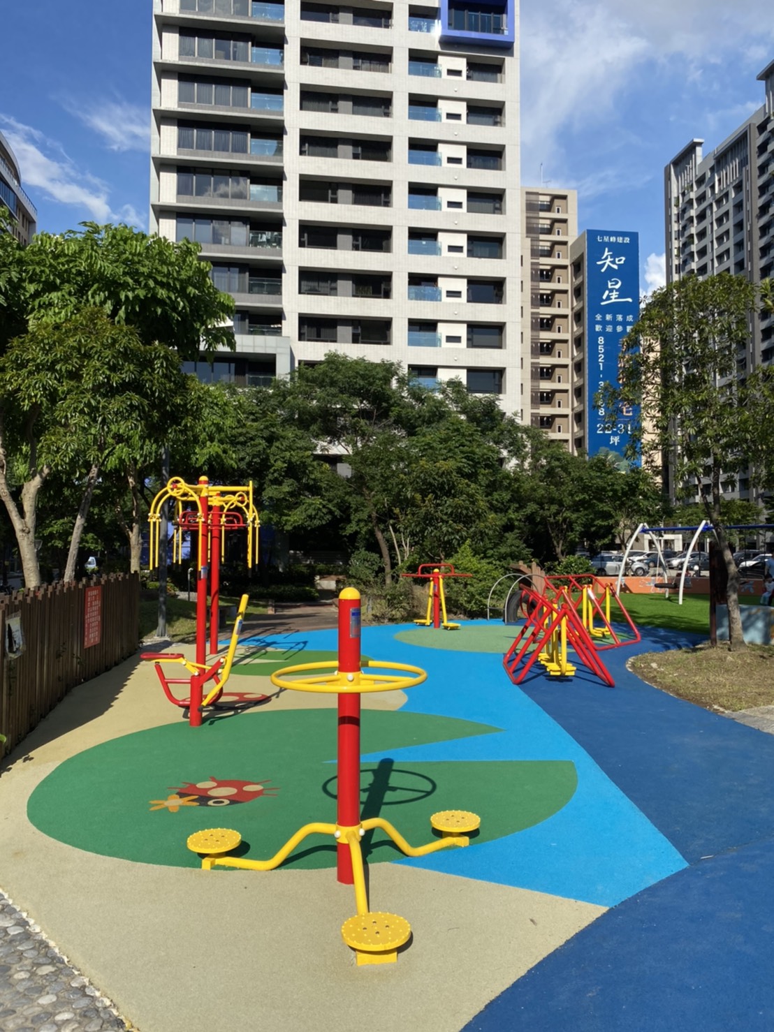 福基公園體健設施