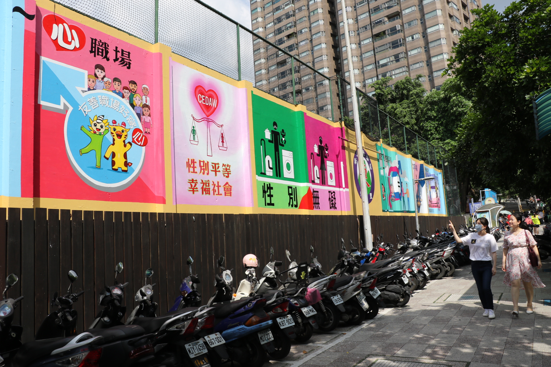 板橋民生公園網球場外牆彩繪性平圖案  引起路人矚目