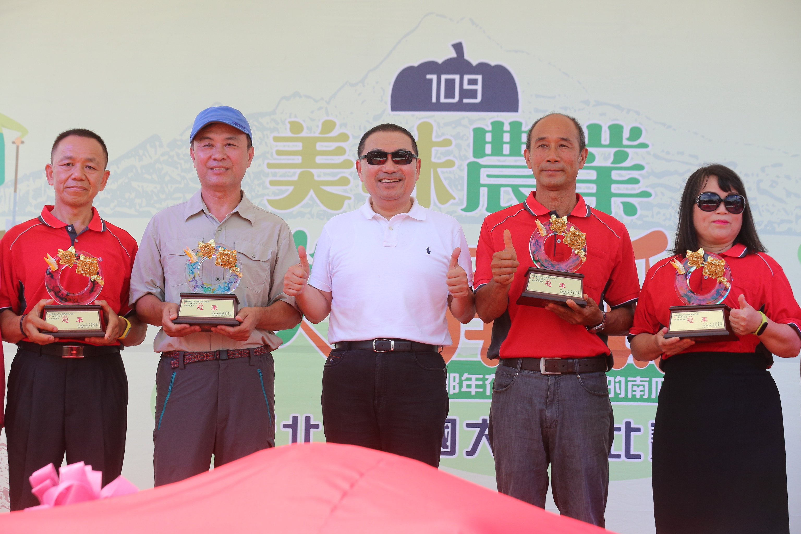 109年「全國大南瓜比賽」,侯友宜市長頒發各組冠軍獎座